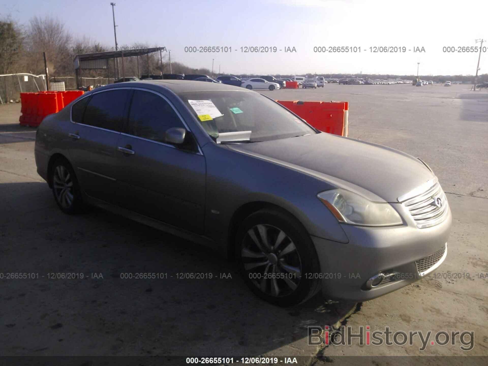 Photo JNKAY01EX8M602057 - Infiniti M35 2008