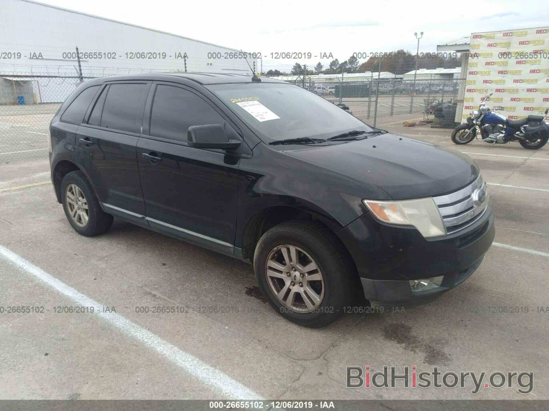 Фотография 2FMDK48CX8BA30792 - FORD EDGE 2008