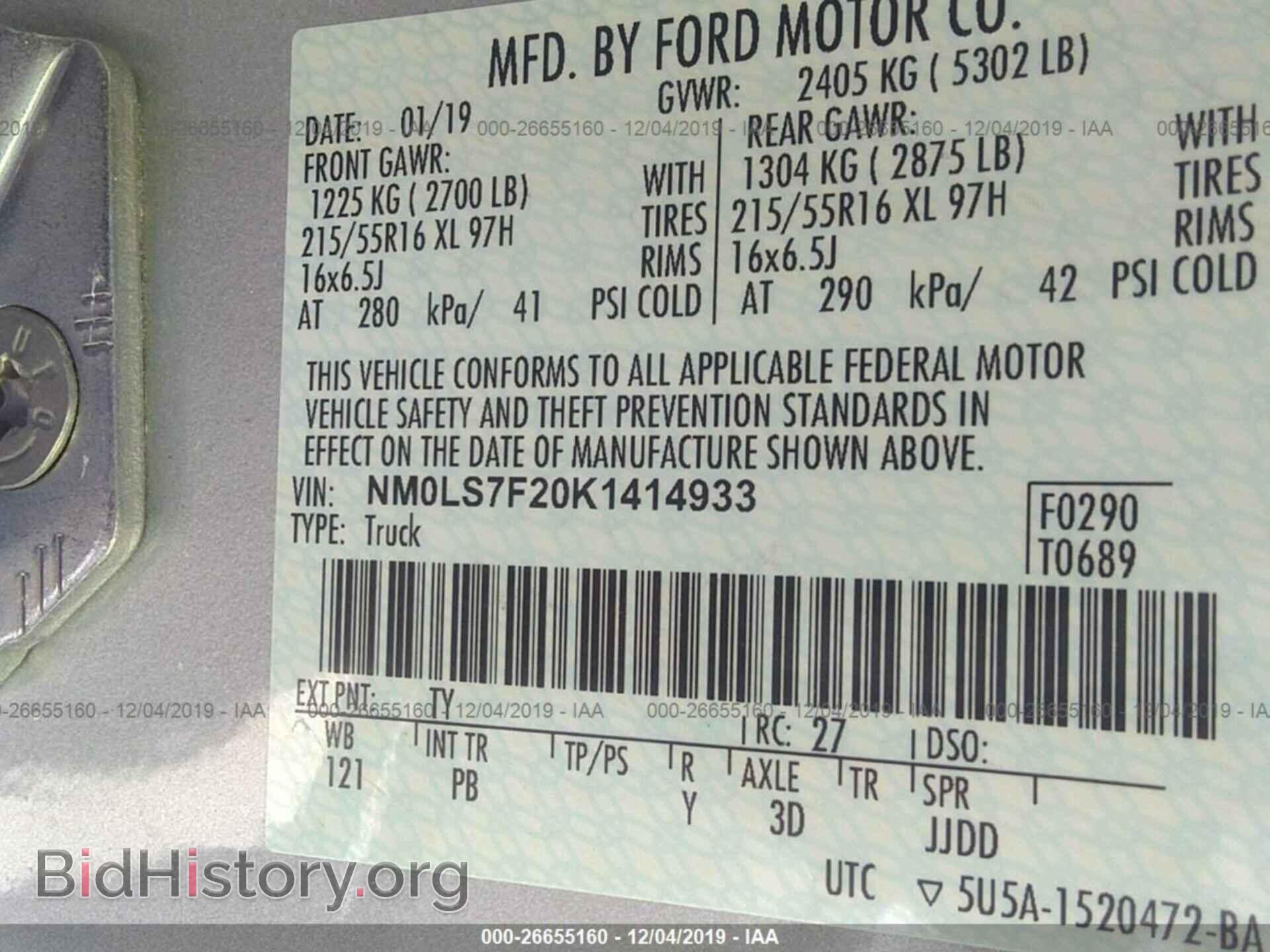 2019 FORD TRANSIT CONNECT - VIN: NM0LS7F20K1414933 - Фото 9