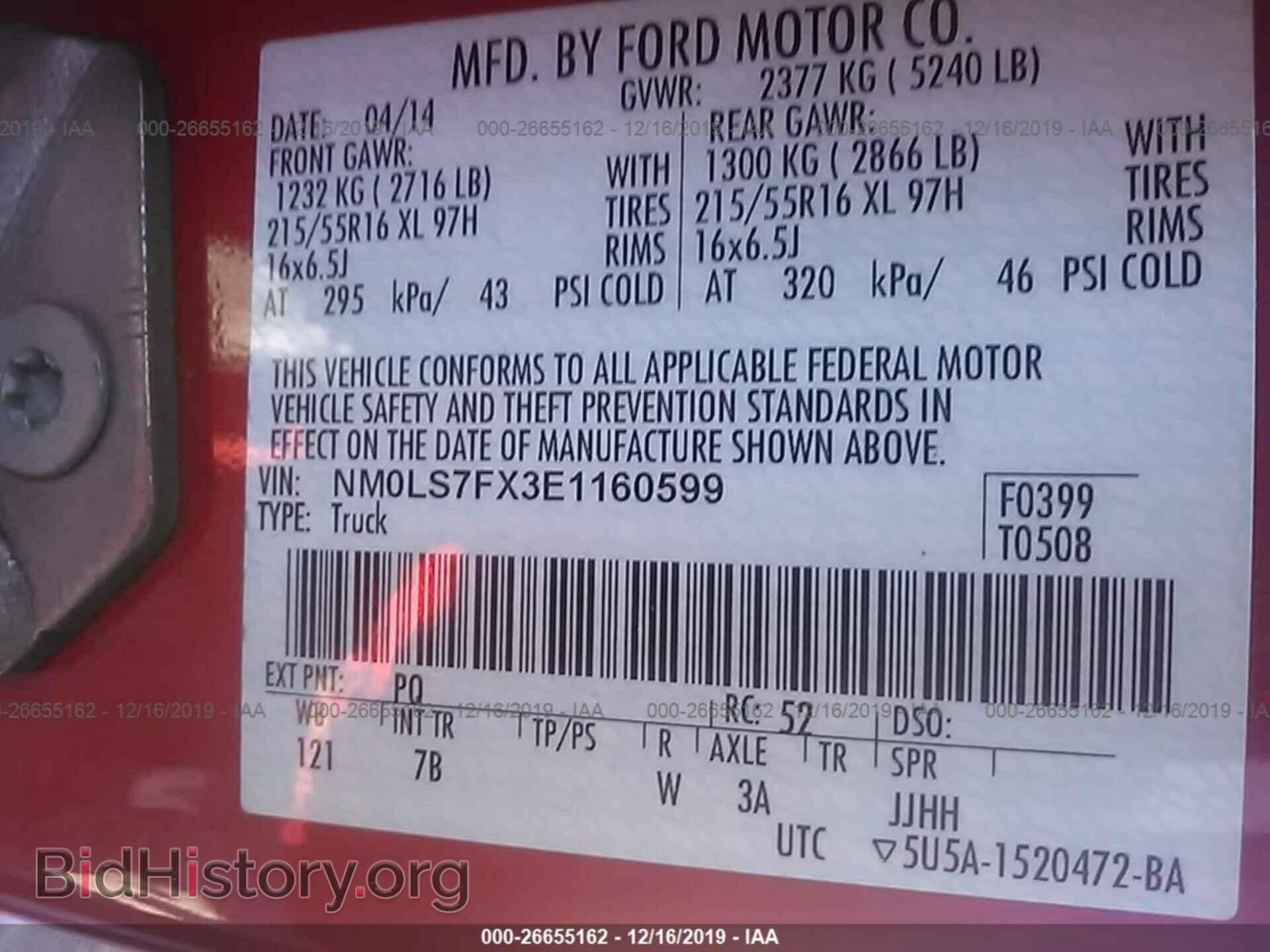 2014 Ford Transit Connect - VIN: NM0LS7FX3E1160599 - Фото 9