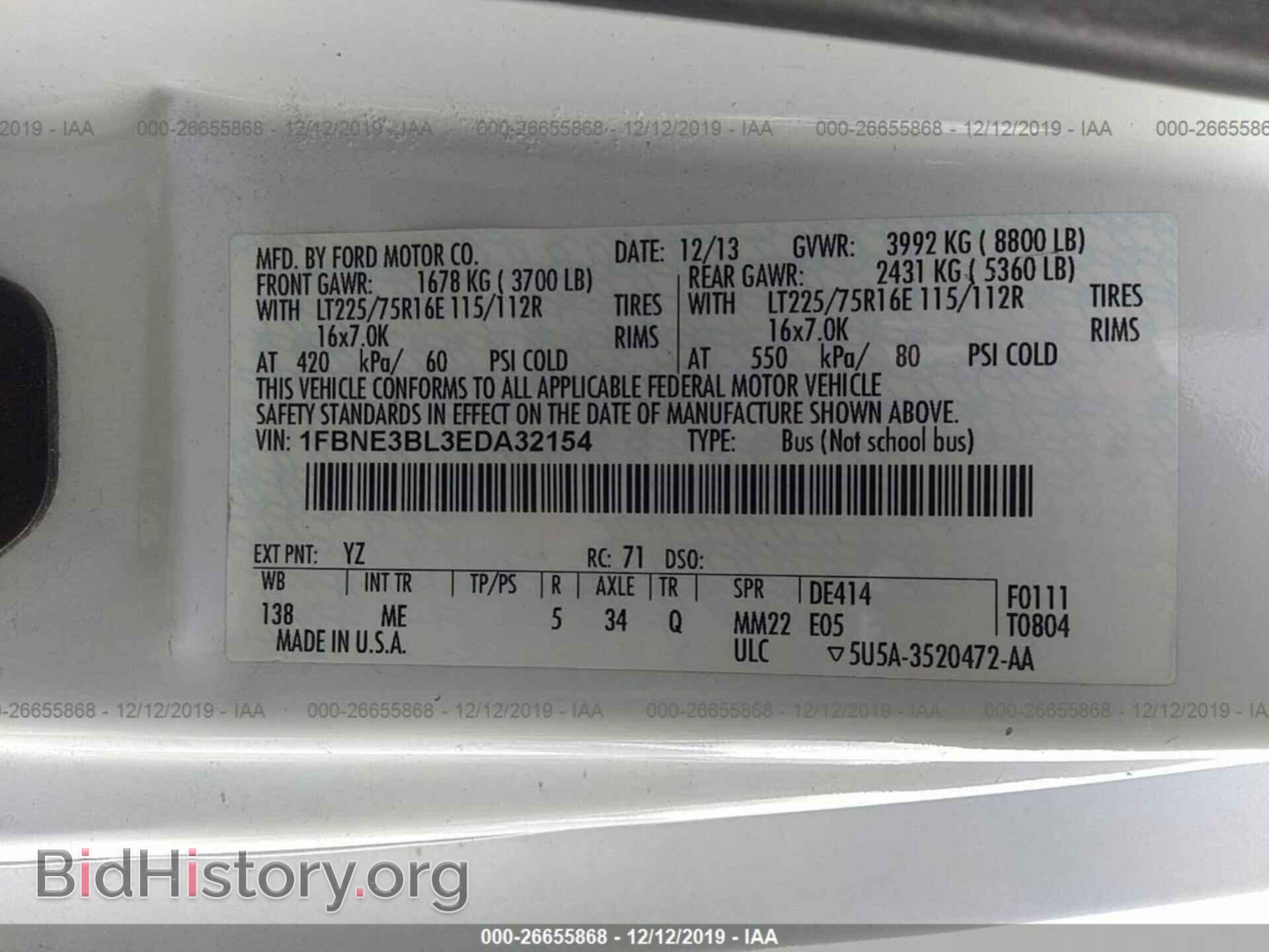 2014 FORD ECONOLINE - VIN: 1FBNE3BL3EDA32154 - Фото 9