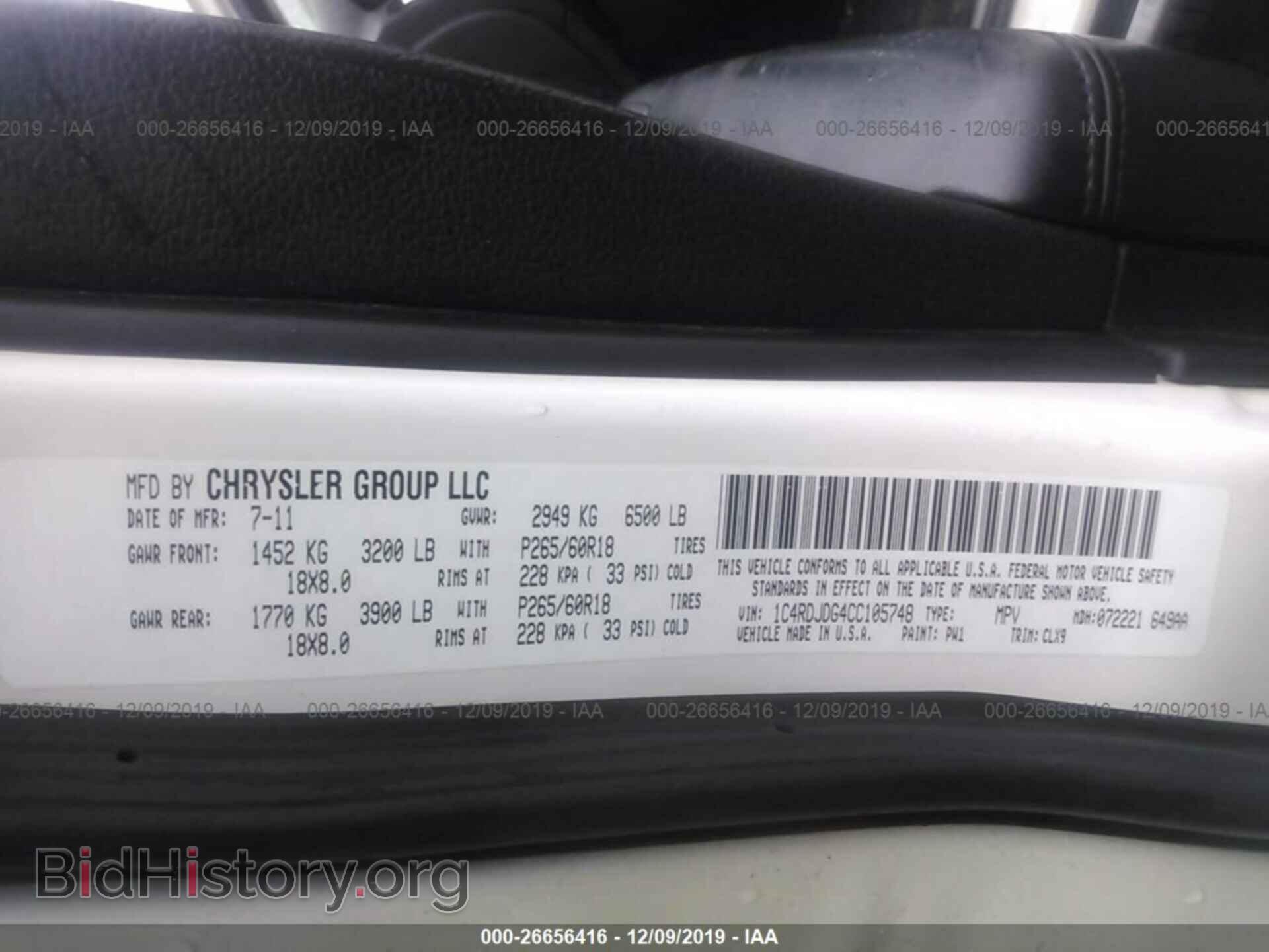 2012 DODGE DURANGO - VIN: 1C4RDJDG4CC105748 - Фото 9