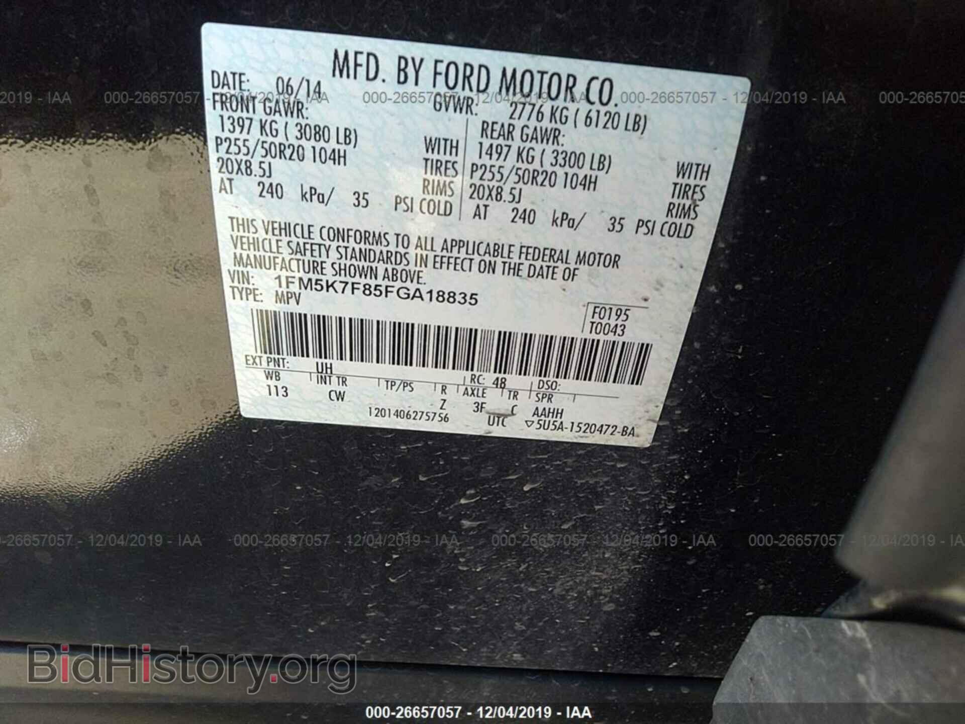 2015 FORD EXPLORER - VIN: 1FM5K7F85FGA18835 - Фото 9
