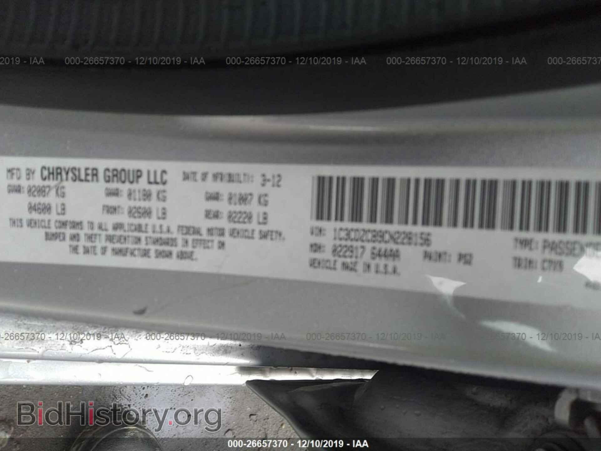 2012 DODGE AVENGER - VIN: 1C3CDZCB9CN228156 - Photo 9