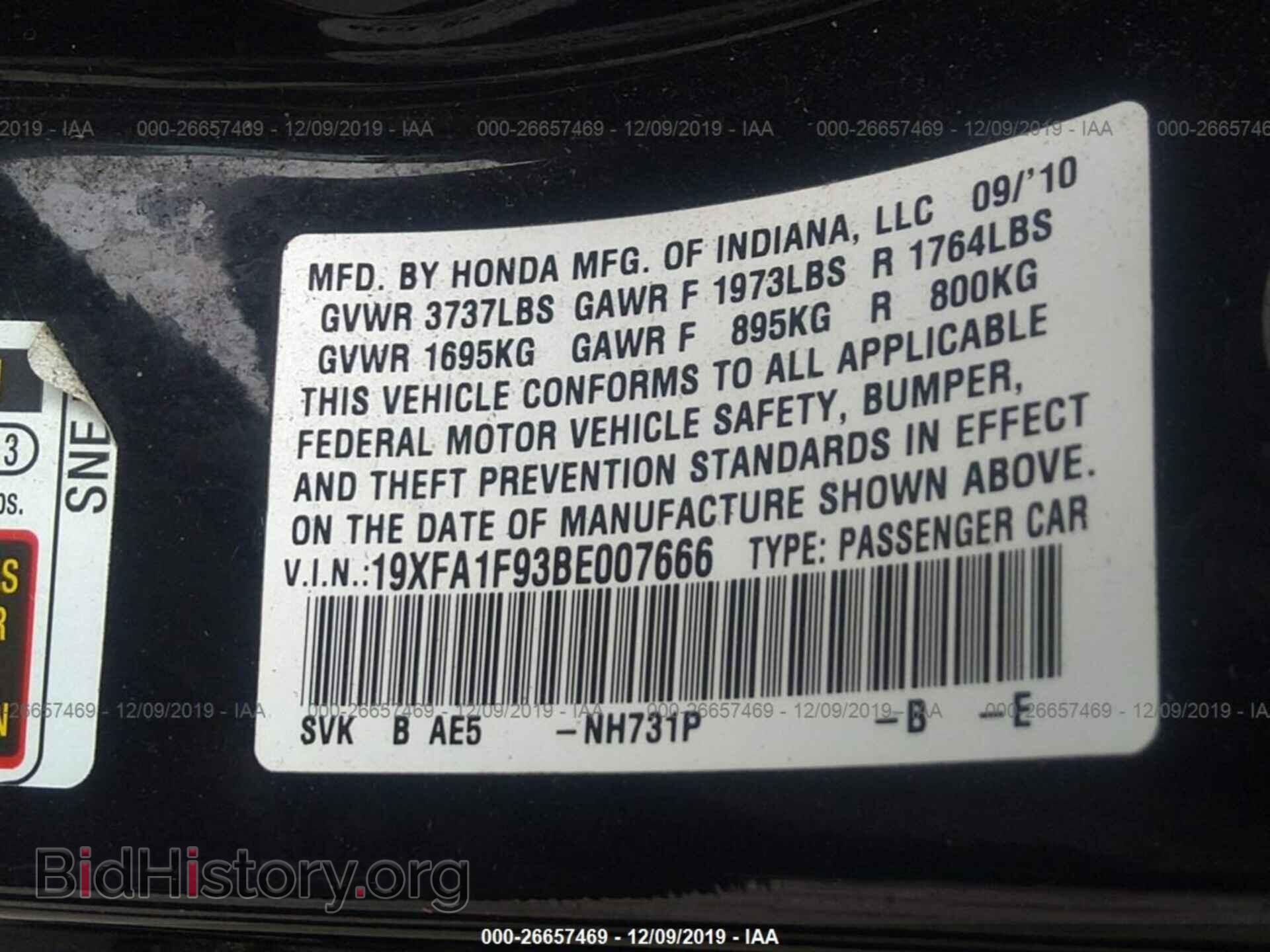 2011 HONDA CIVIC - VIN: 19XFA1F93BE007666 - Фото 9