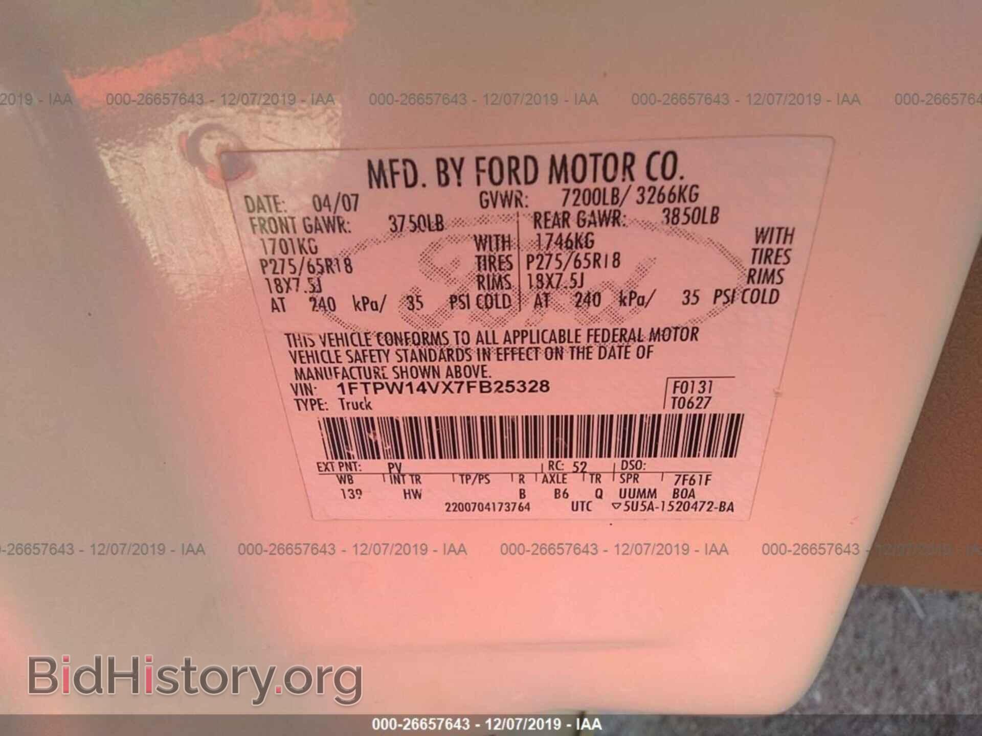 2007 FORD F150 - VIN: 1FTPW14VX7FB25328 - Фото 9