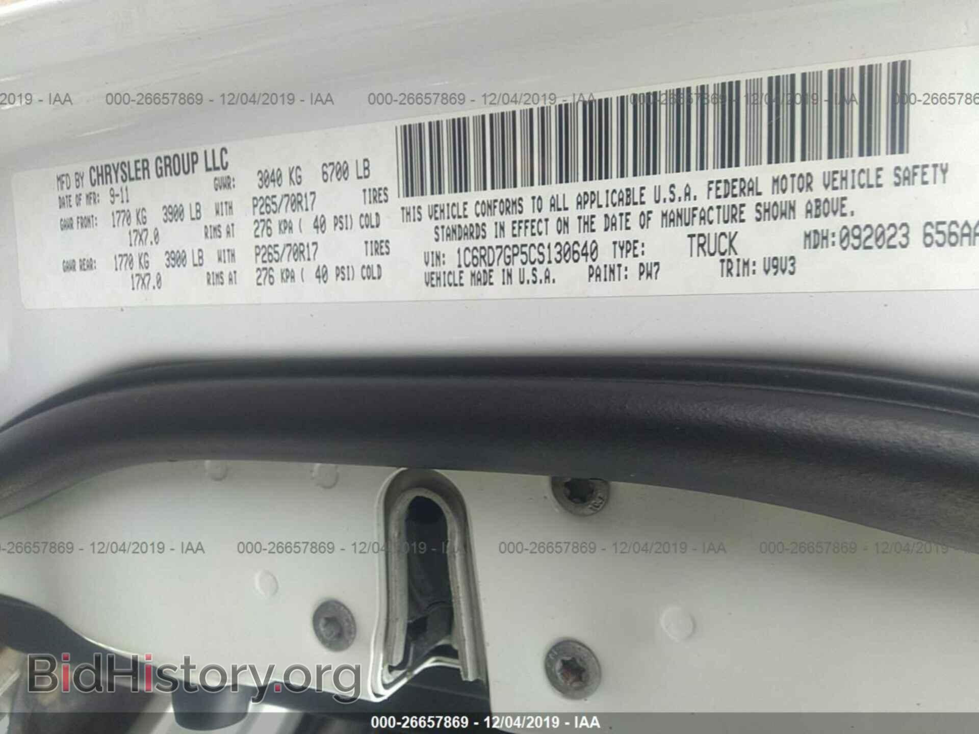 2012 DODGE RAM 1500 - VIN: 1C6RD7GP5CS130640 - Фото 9