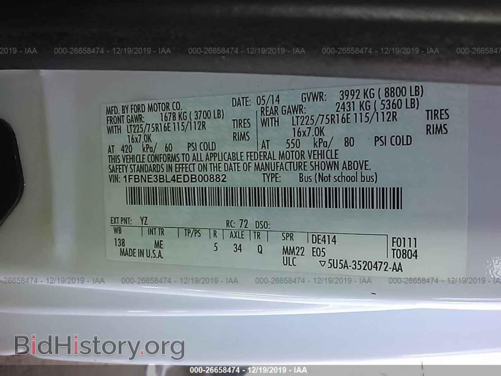 2014 FORD ECONOLINE - VIN: 1FBNE3BL4EDB00882 - Фото 9