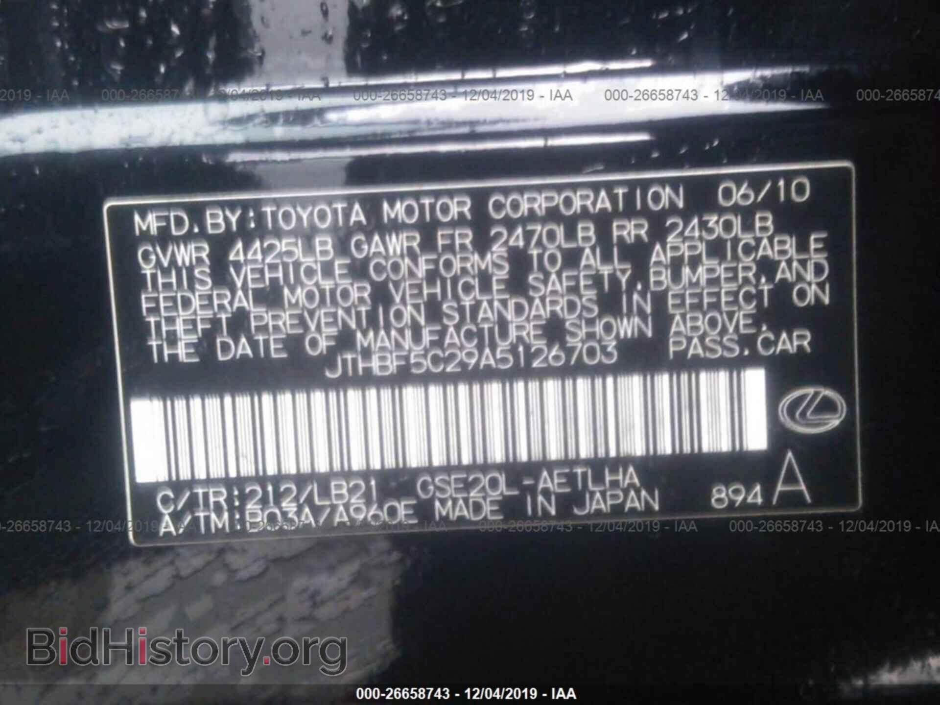 2010 LEXUS IS - VIN: JTHBF5C29A5126703 - Фото 9