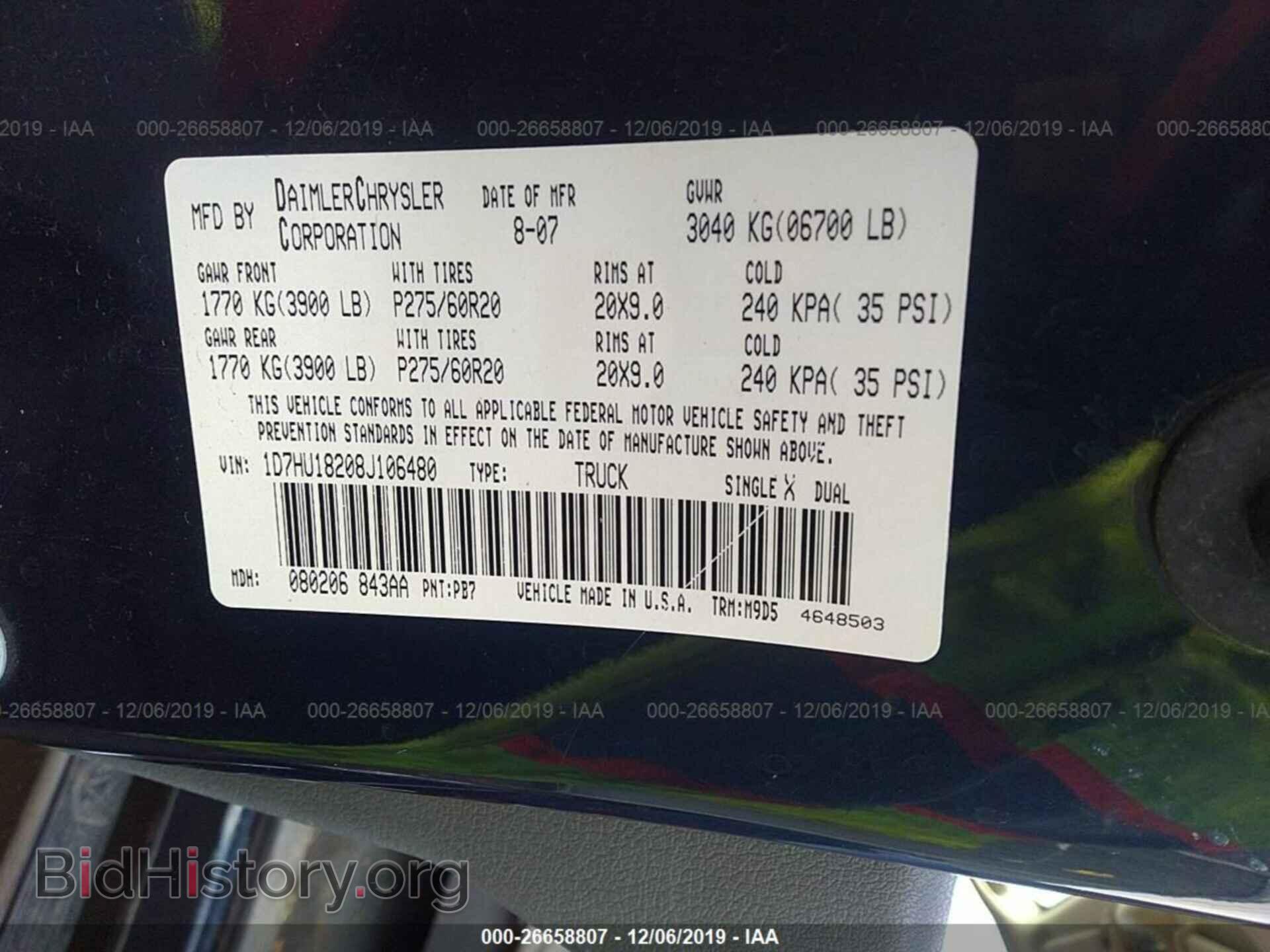 2008 DODGE RAM 1500 - VIN: 1D7HU18208J106480 - Фото 9