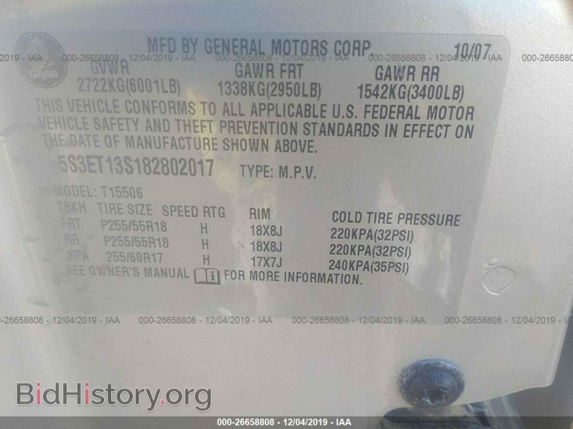 2008 SAAB 9-7X - VIN: 5S3ET13S182802017 - Фото 9