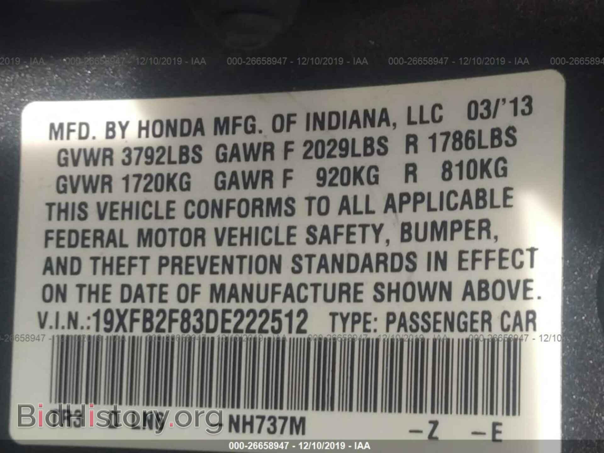 2013 HONDA CIVIC - VIN: 19XFB2F83DE222512 - Фото 9