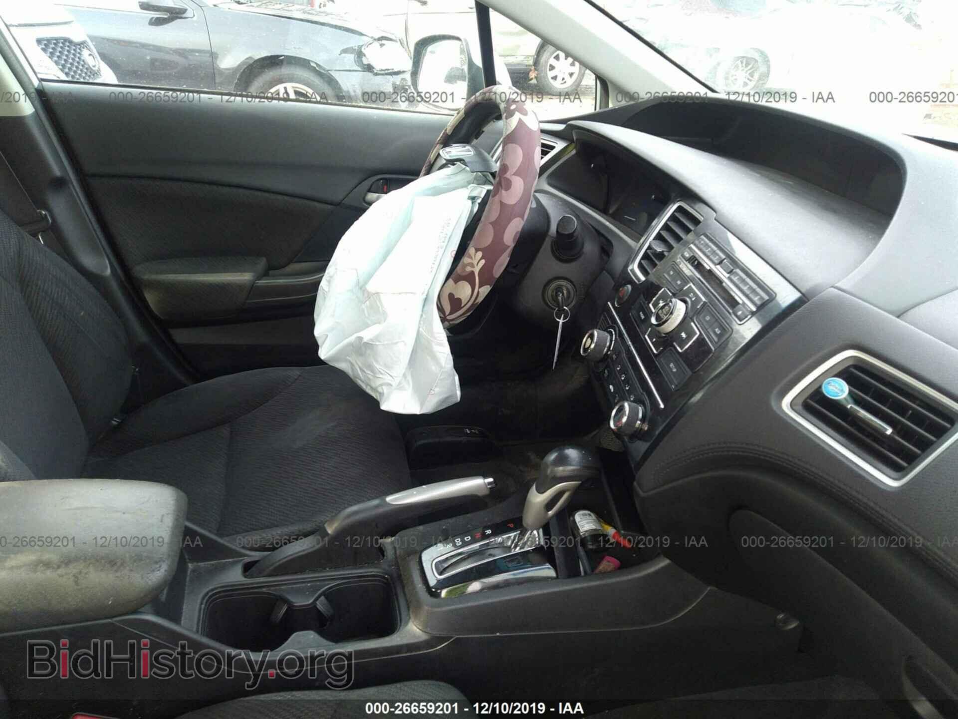 2013 Honda Civic - VIN: 2HGFB2F53DH529691 - Фото 5