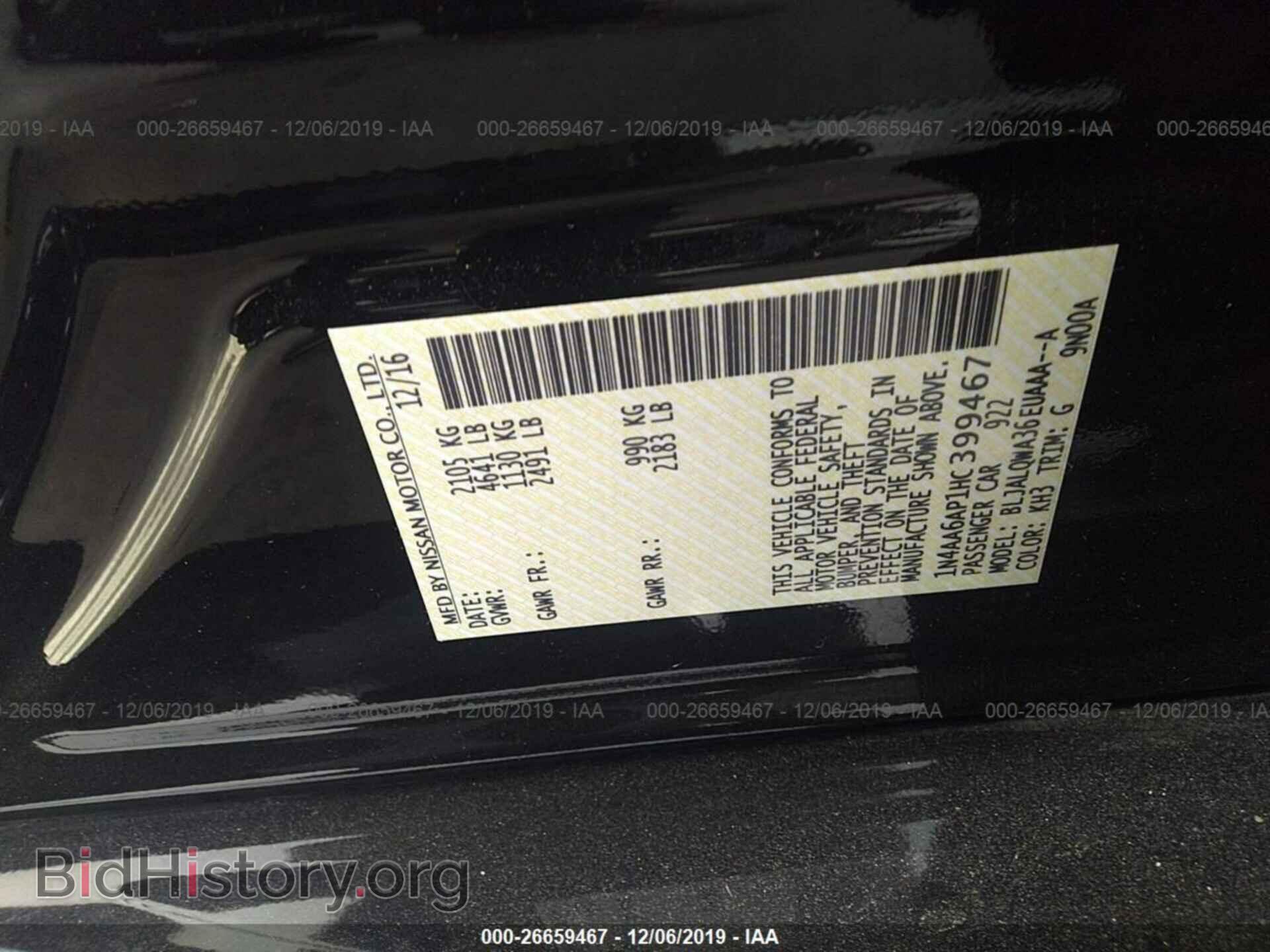 2017 NISSAN MAXIMA - VIN: 1N4AA6AP1HC399467 - Фото 9