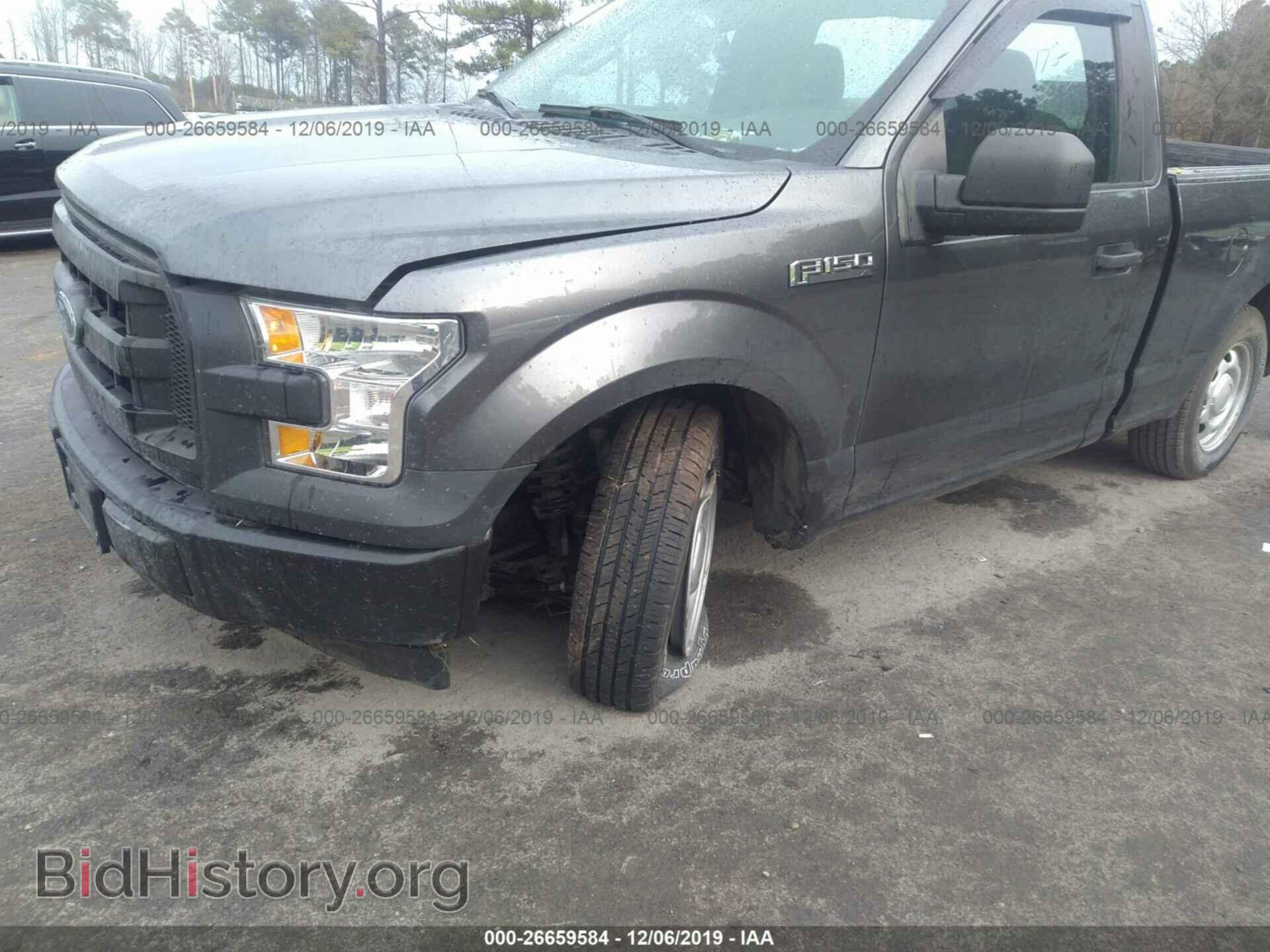 2017 Ford F150 - VIN: 1FTMF1C89HFB85620 - Фото 6