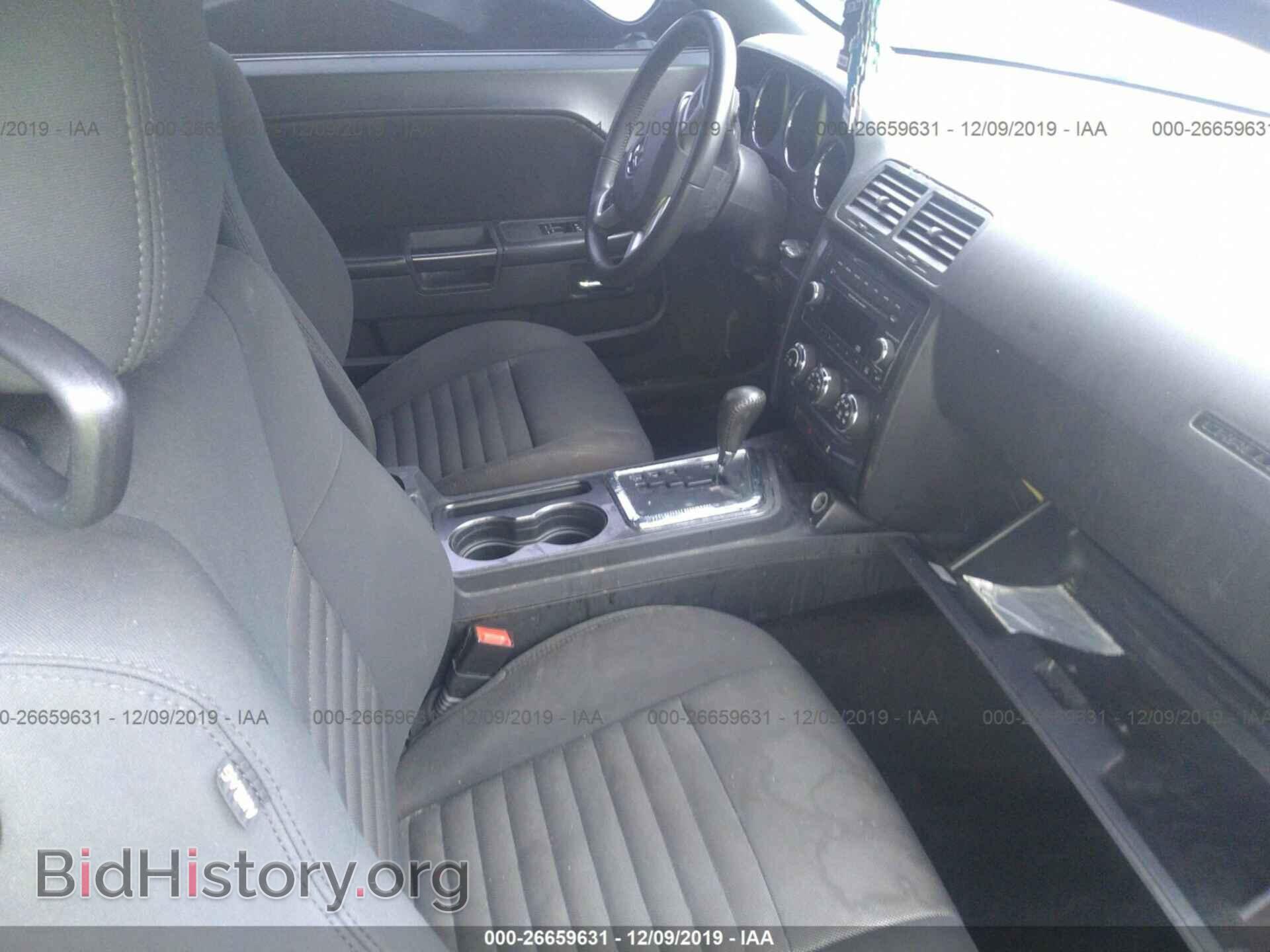 2014 DODGE CHALLENGER - VIN: 2C3CDYAG4EH184863 - Фото 5