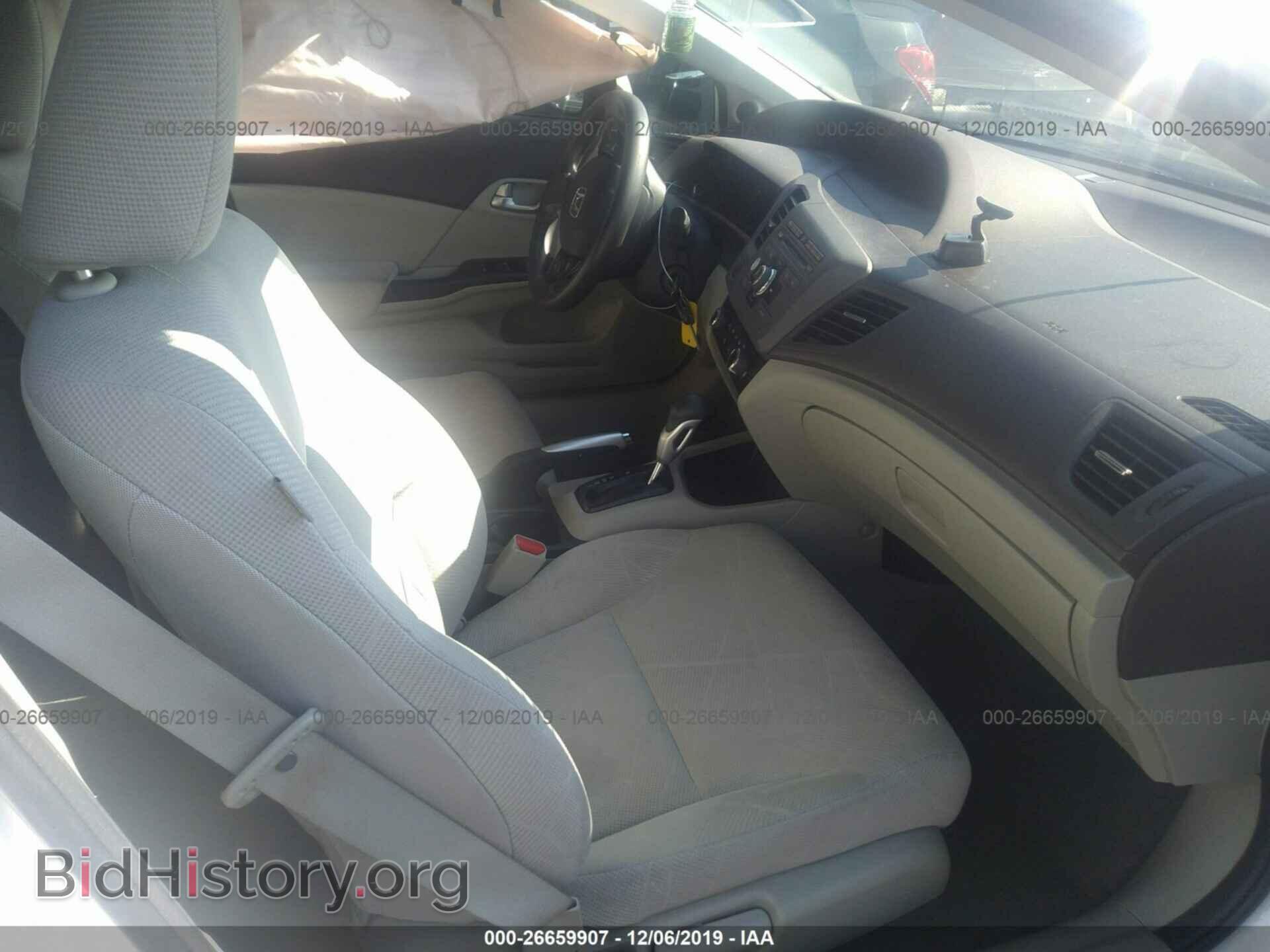 2012 HONDA CIVIC - VIN: 19XFB2F89CE045818 - Фото 5