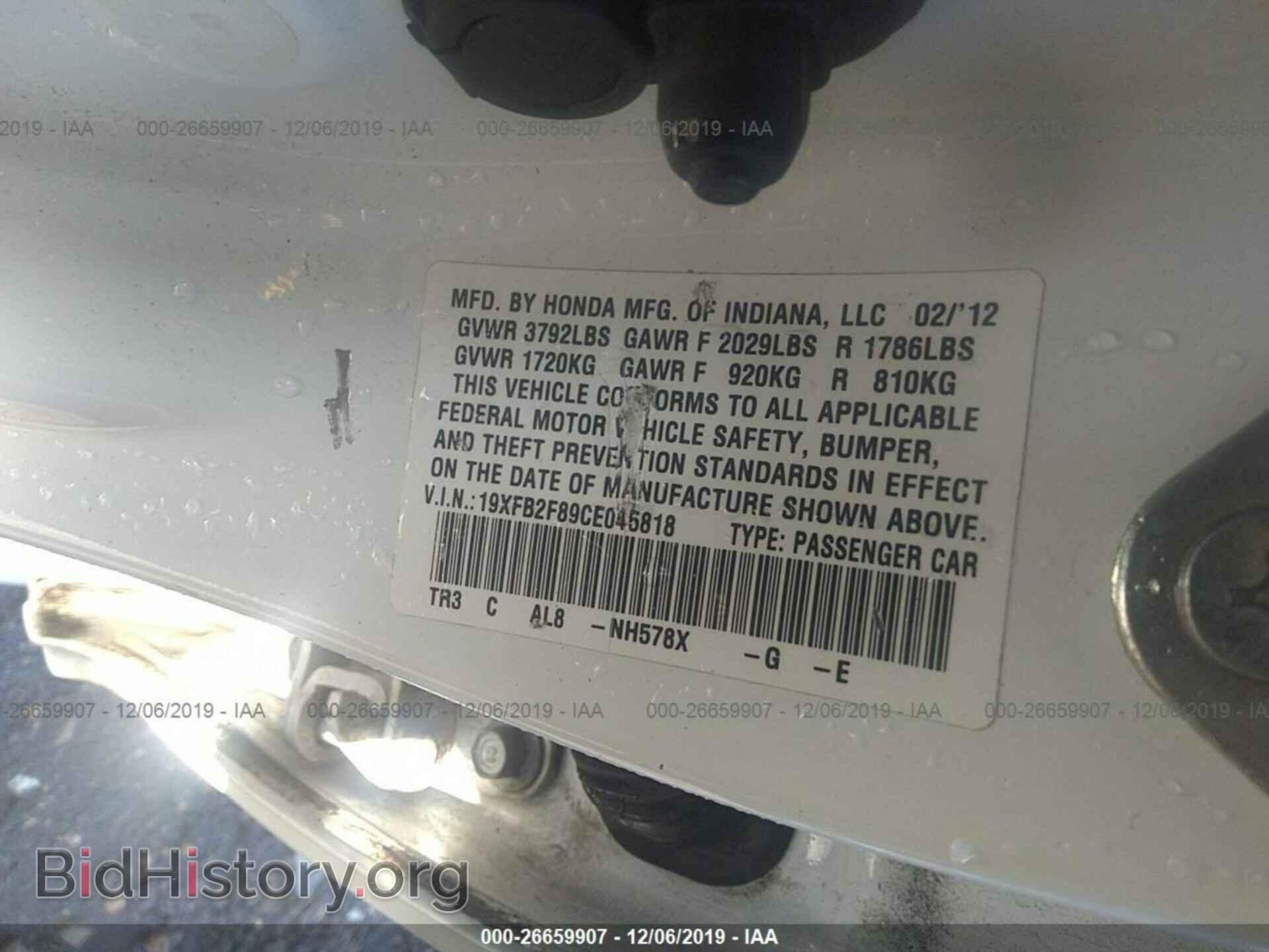 2012 HONDA CIVIC - VIN: 19XFB2F89CE045818 - Фото 9