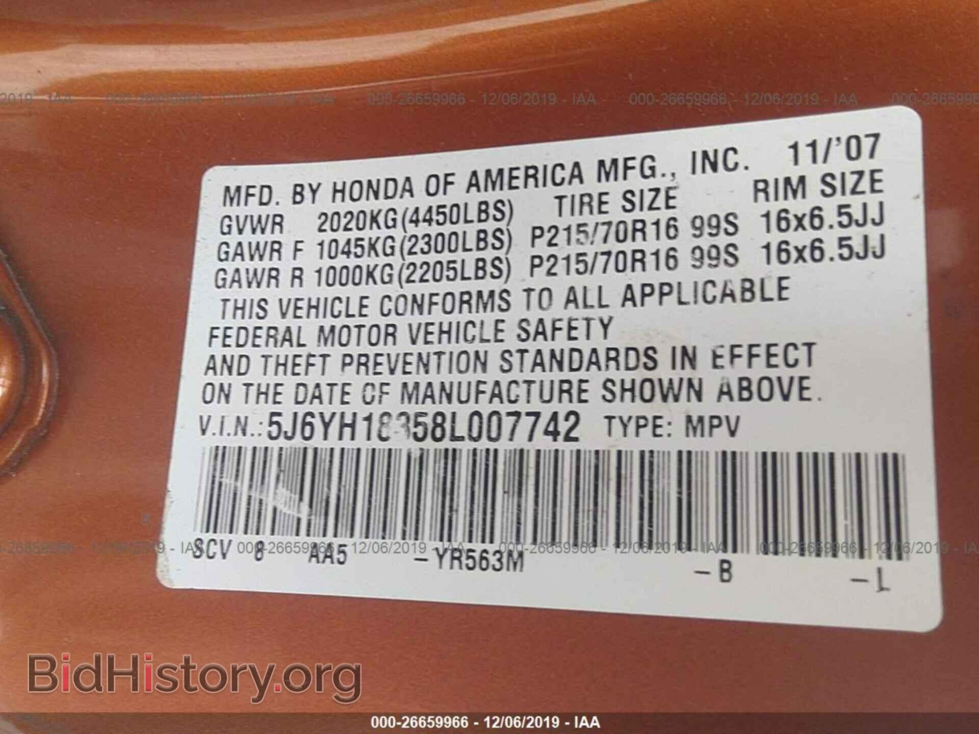 2008 HONDA ELEMENT - VIN: 5J6YH18358L007742 - Фото 9