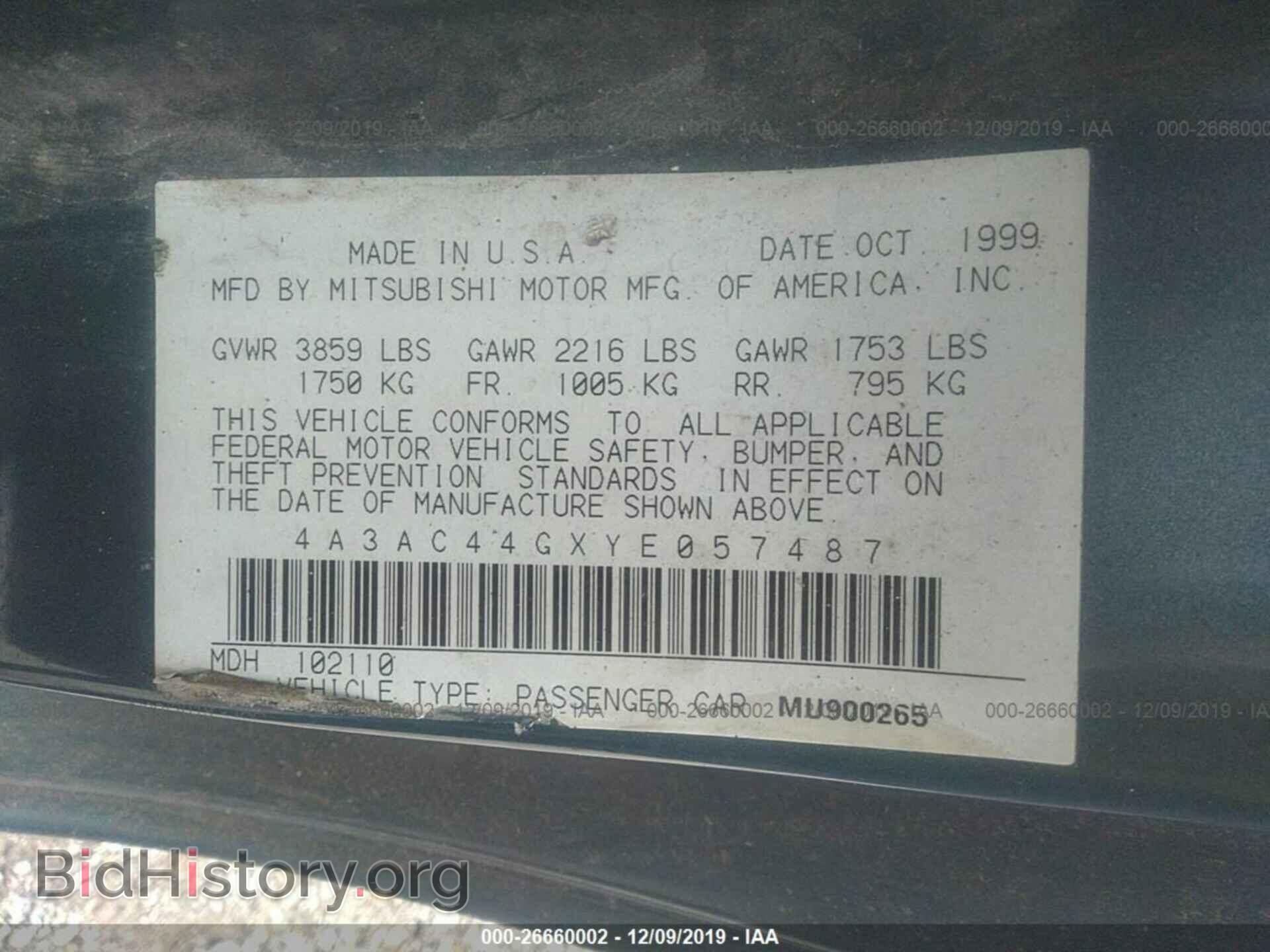 2000 MITSUBISHI ECLIPSE - VIN: 4A3AC44GXYE057487 - Фото 9