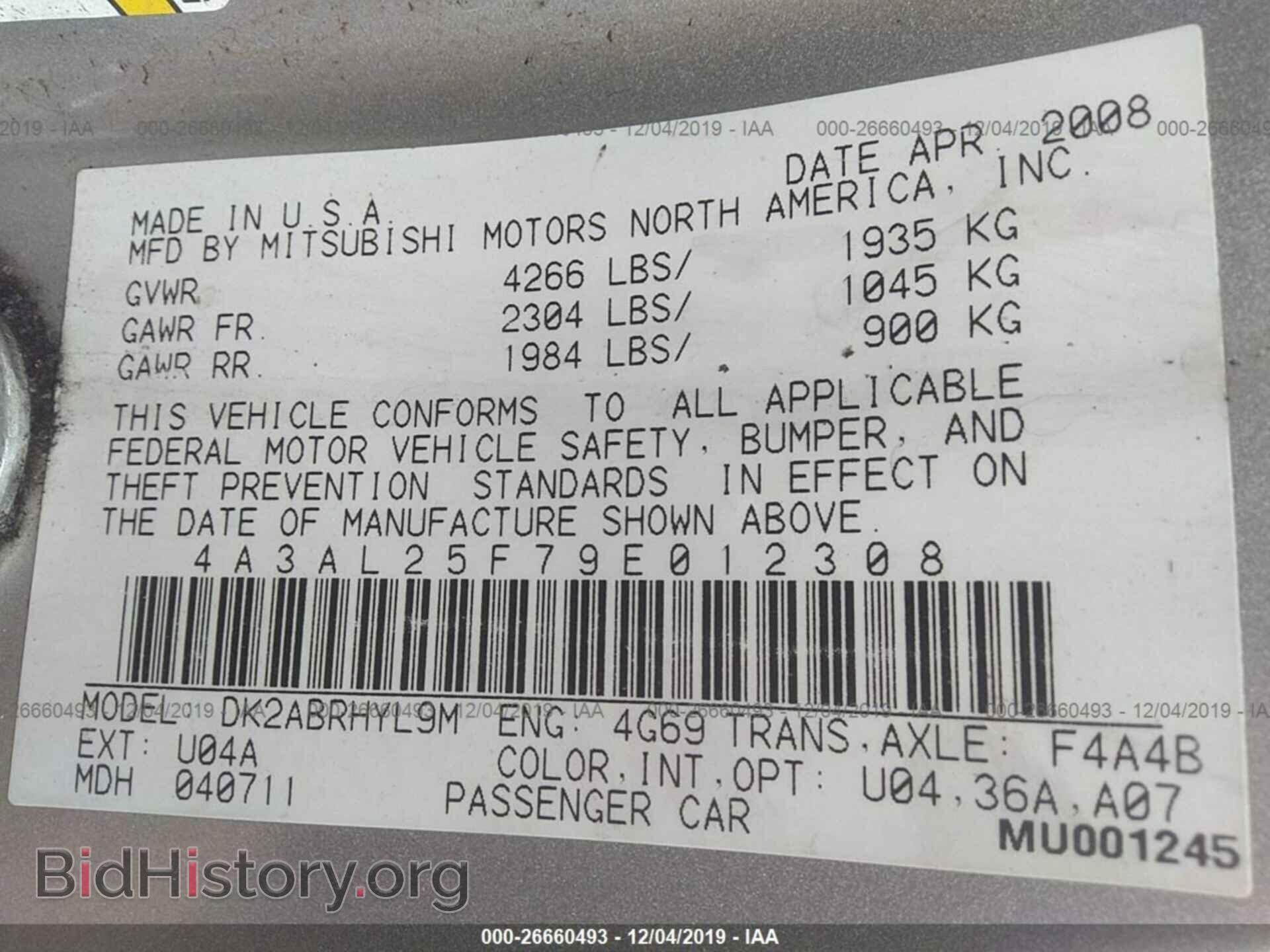2009 MITSUBISHI ECLIPSE - VIN: 4A3AL25F79E012308 - Фото 9