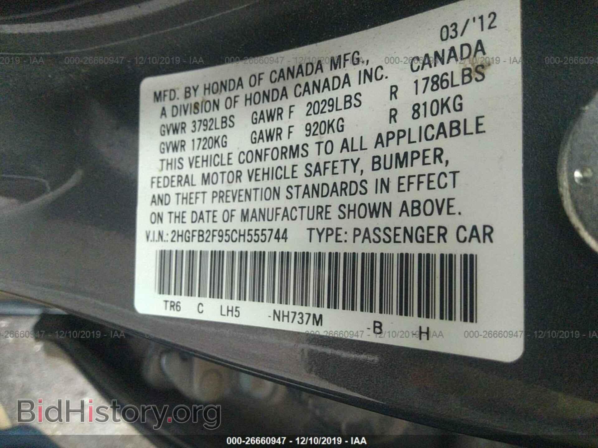 2012 HONDA CIVIC - VIN: 2HGFB2F95CH555744 - Photo 9