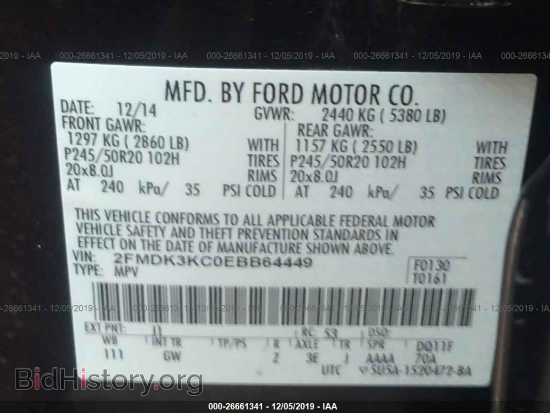 2014 FORD EDGE - VIN: 2FMDK3KC0EBB64449 - Фото 9