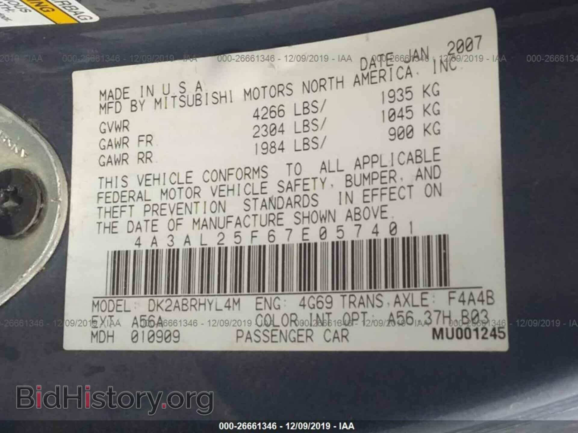 2007 MITSUBISHI ECLIPSE - VIN: 4A3AL25F67E057401 - Фото 9