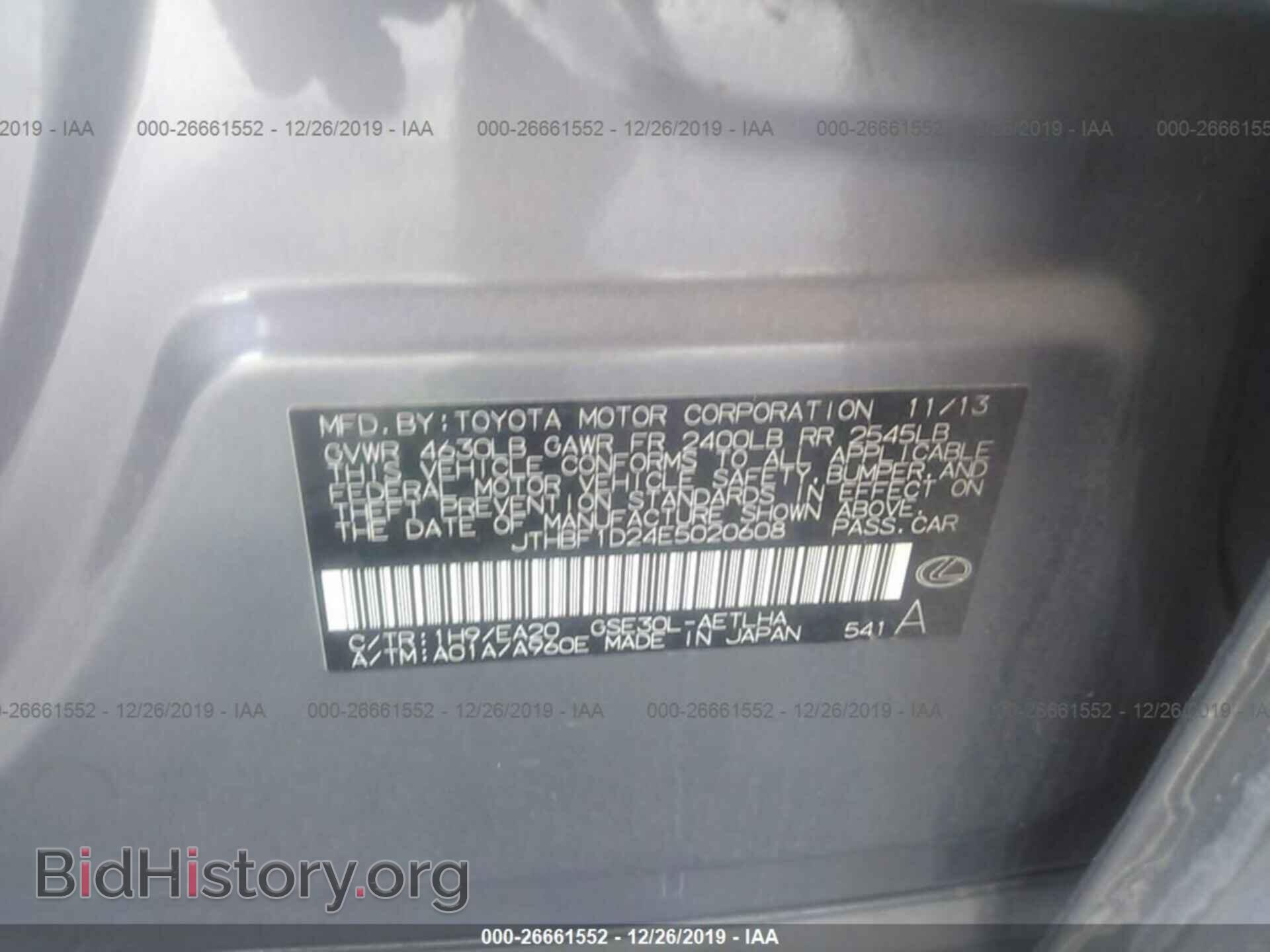 2014 LEXUS IS - VIN: JTHBF1D24E5020608 - Фото 9