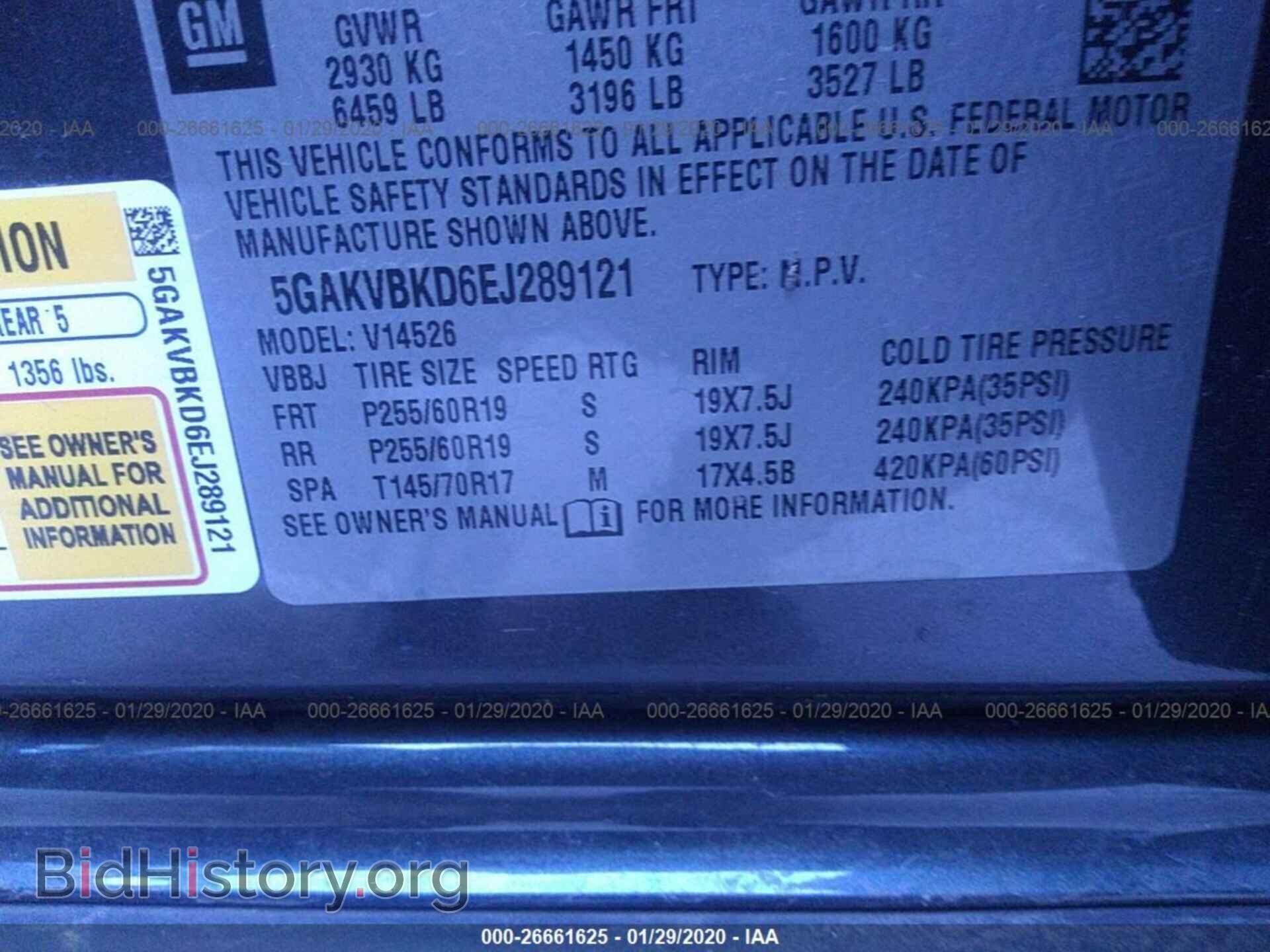 2014 BUICK ENCLAVE - VIN: 5GAKVBKD6EJ289121 - Photo 9