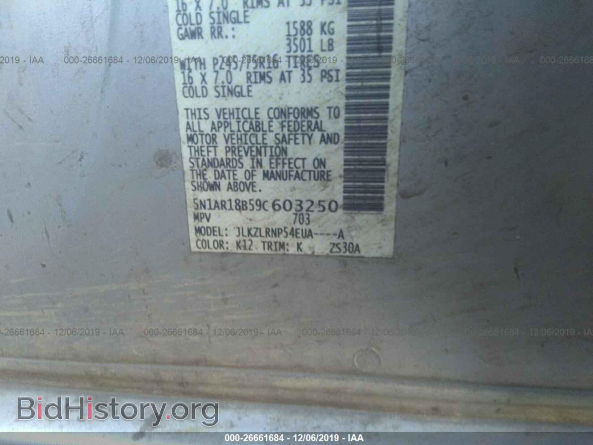 2009 NISSAN PATHFINDER - VIN: 5N1AR18B59C603250 - Фото 9