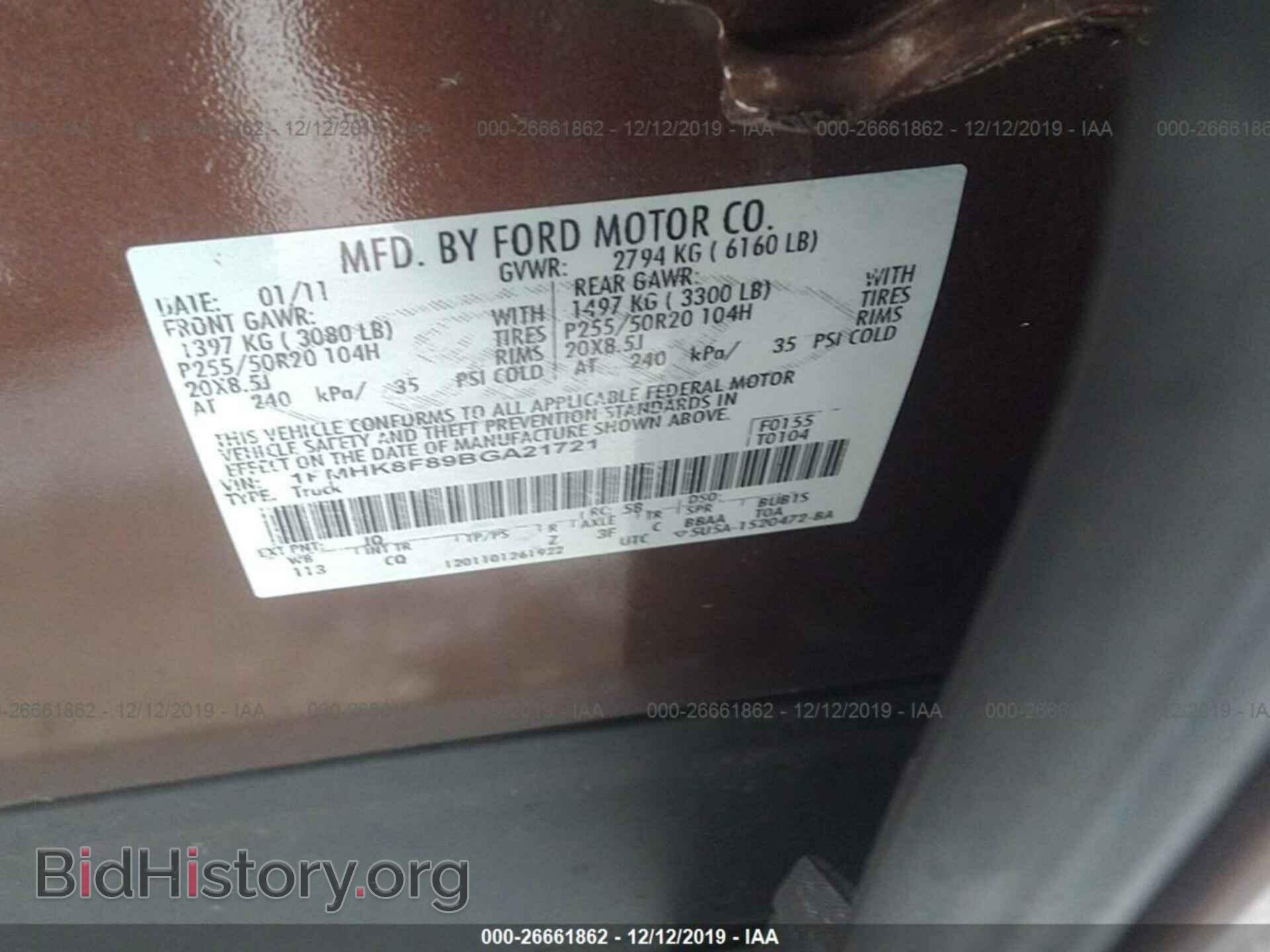 2011 FORD EXPLORER - VIN: 1FMHK8F89BGA21721 - Photo 9