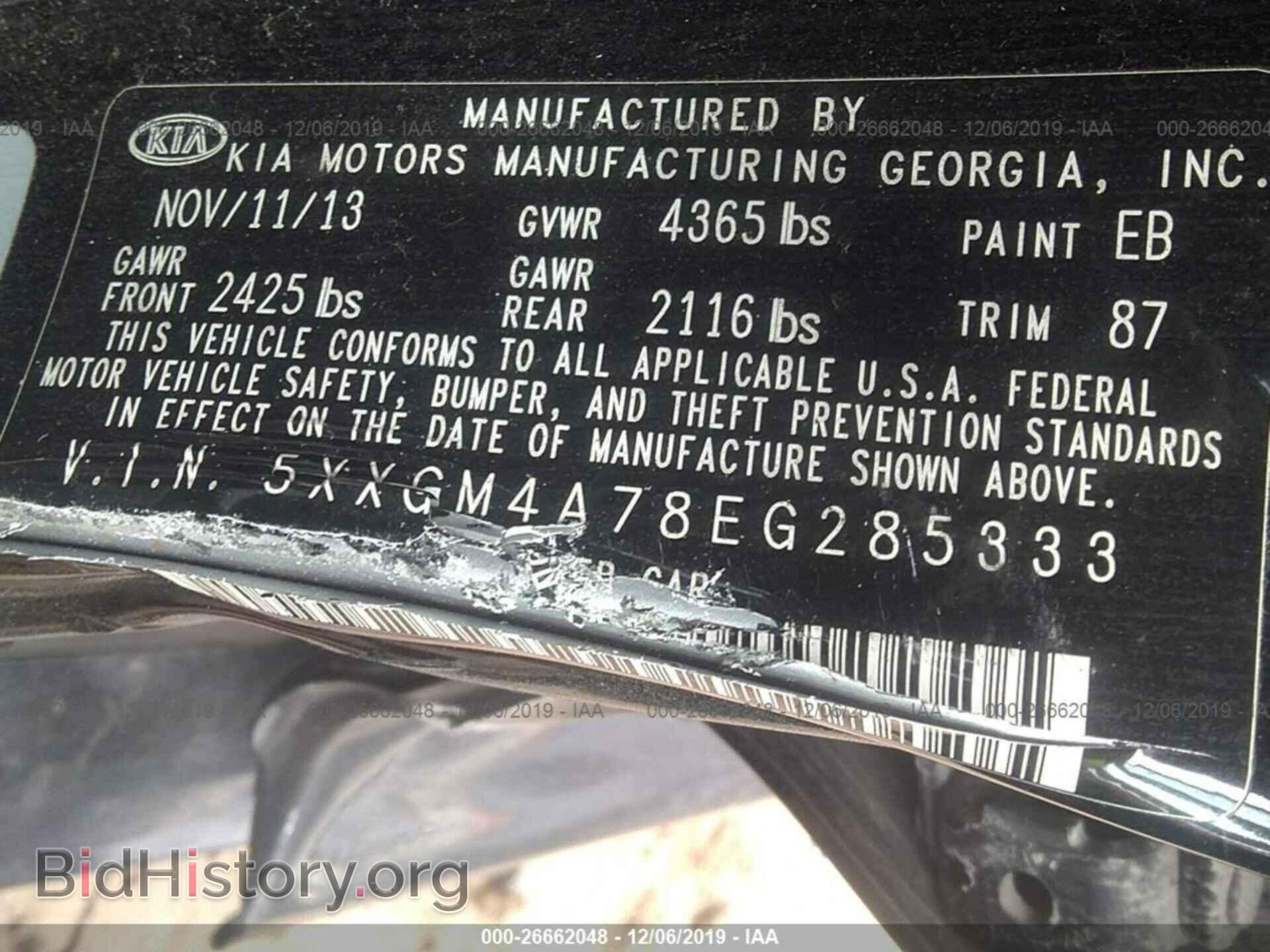 2014 KIA OPTIMA - VIN: 5XXGM4A78EG285333 - Фото 9