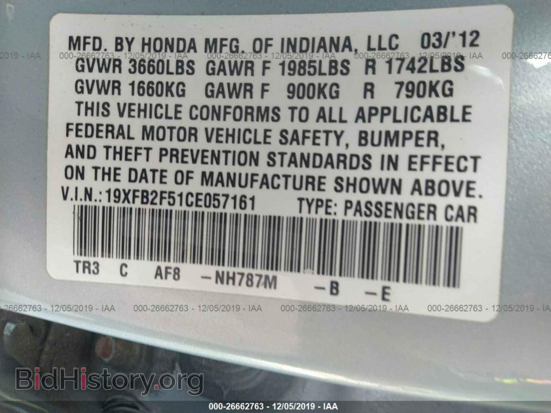 2012 HONDA CIVIC - VIN: 19XFB2F51CE057161 - Фото 9