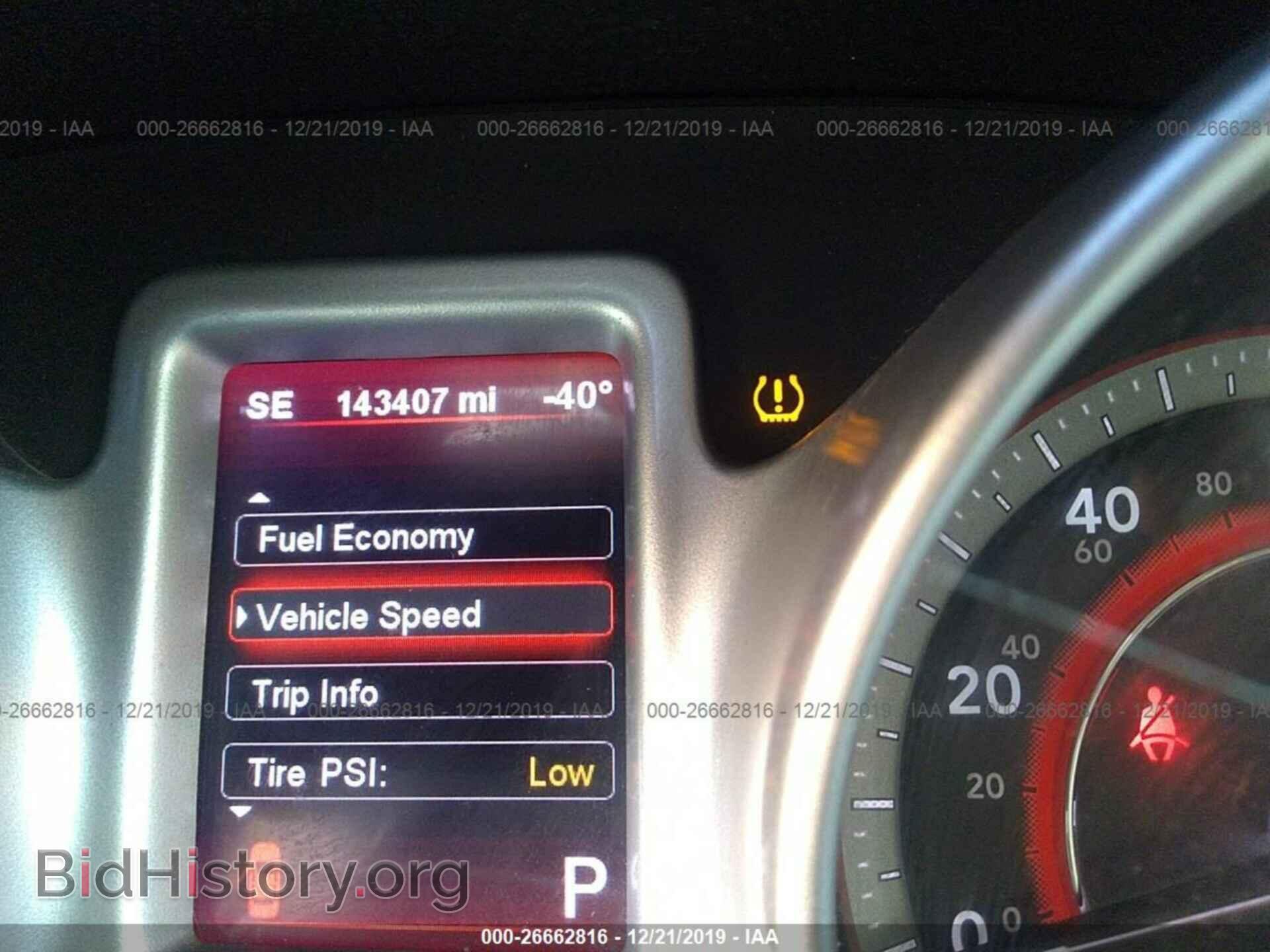 2012 DODGE JOURNEY - VIN: 3C4PDCBB7CT342023 - Photo 7