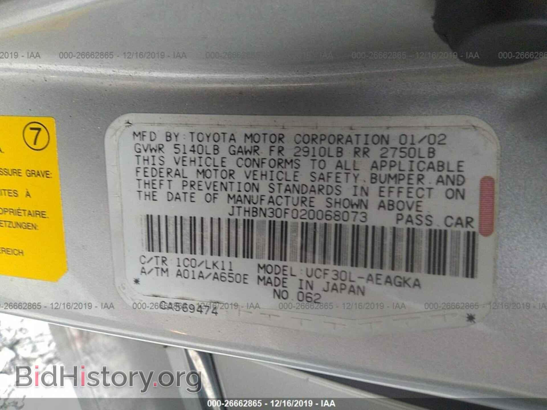 2002 LEXUS LS - VIN: JTHBN30F020068073 - Фото 9