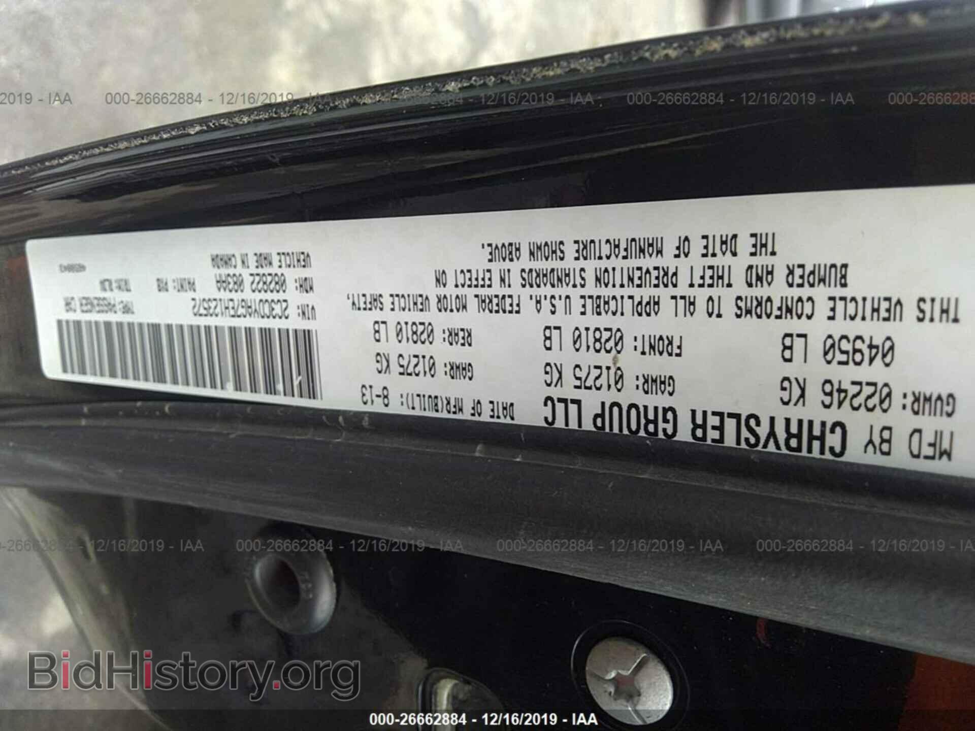 2014 DODGE CHALLENGER - VIN: 2C3CDYAG7EH123572 - Фото 9