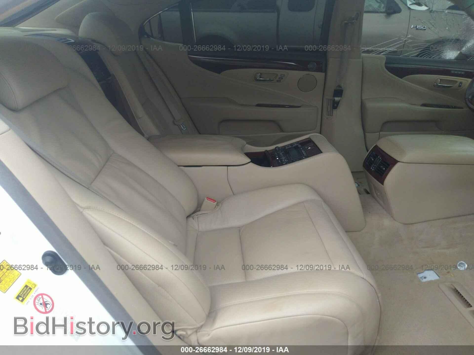 2007 LEXUS LS - VIN: JTHGL46F375007318 - Фото 8