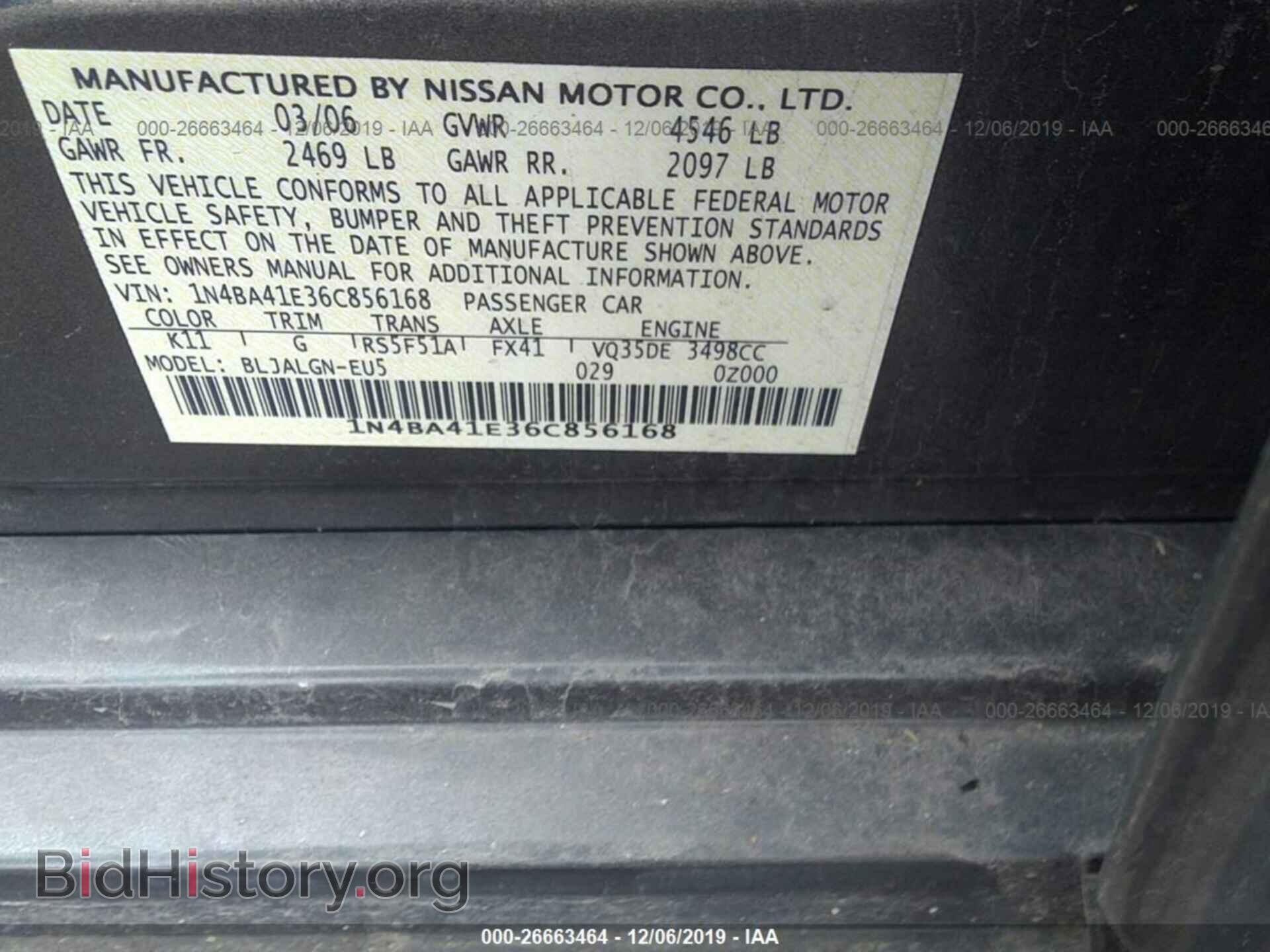 2006 NISSAN MAXIMA - VIN: 1N4BA41E36C856168 - Фото 9