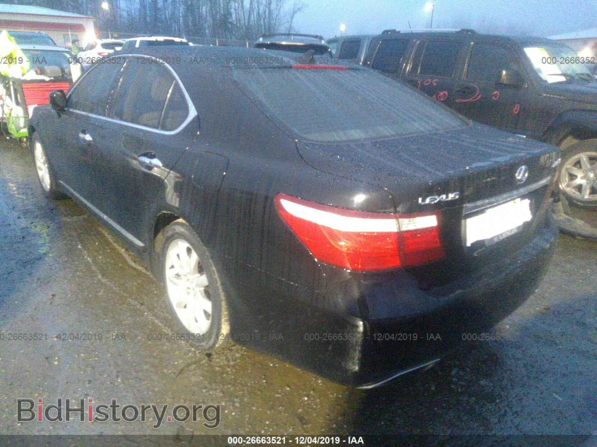 2008 LEXUS LS - VIN: JTHBL46F385061116 - Photo 3