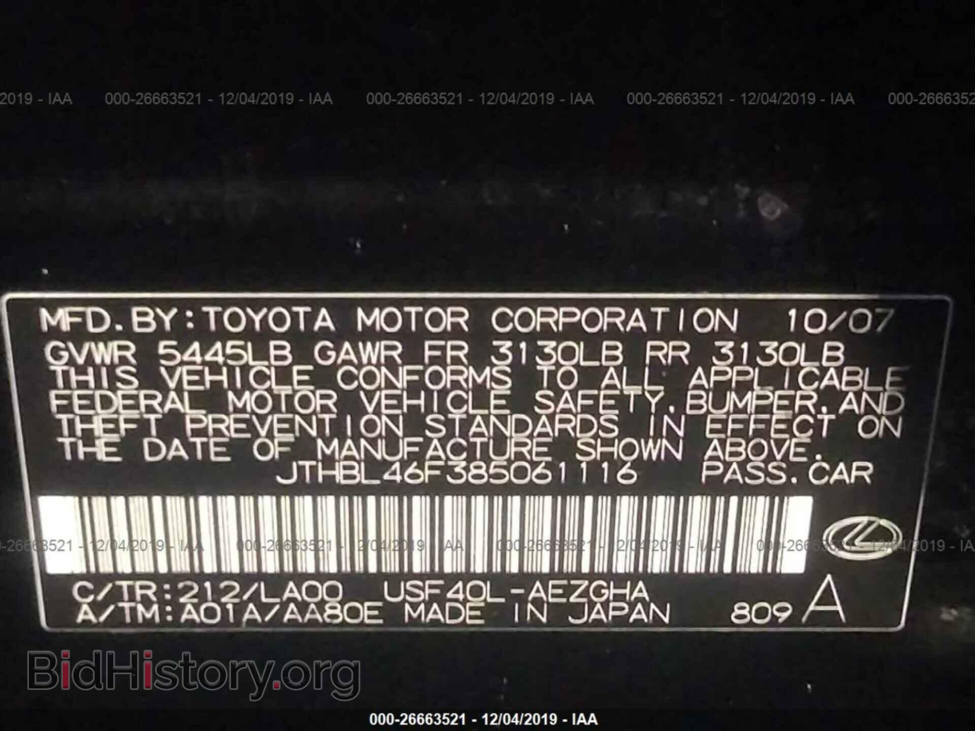 2008 LEXUS LS - VIN: JTHBL46F385061116 - Photo 9