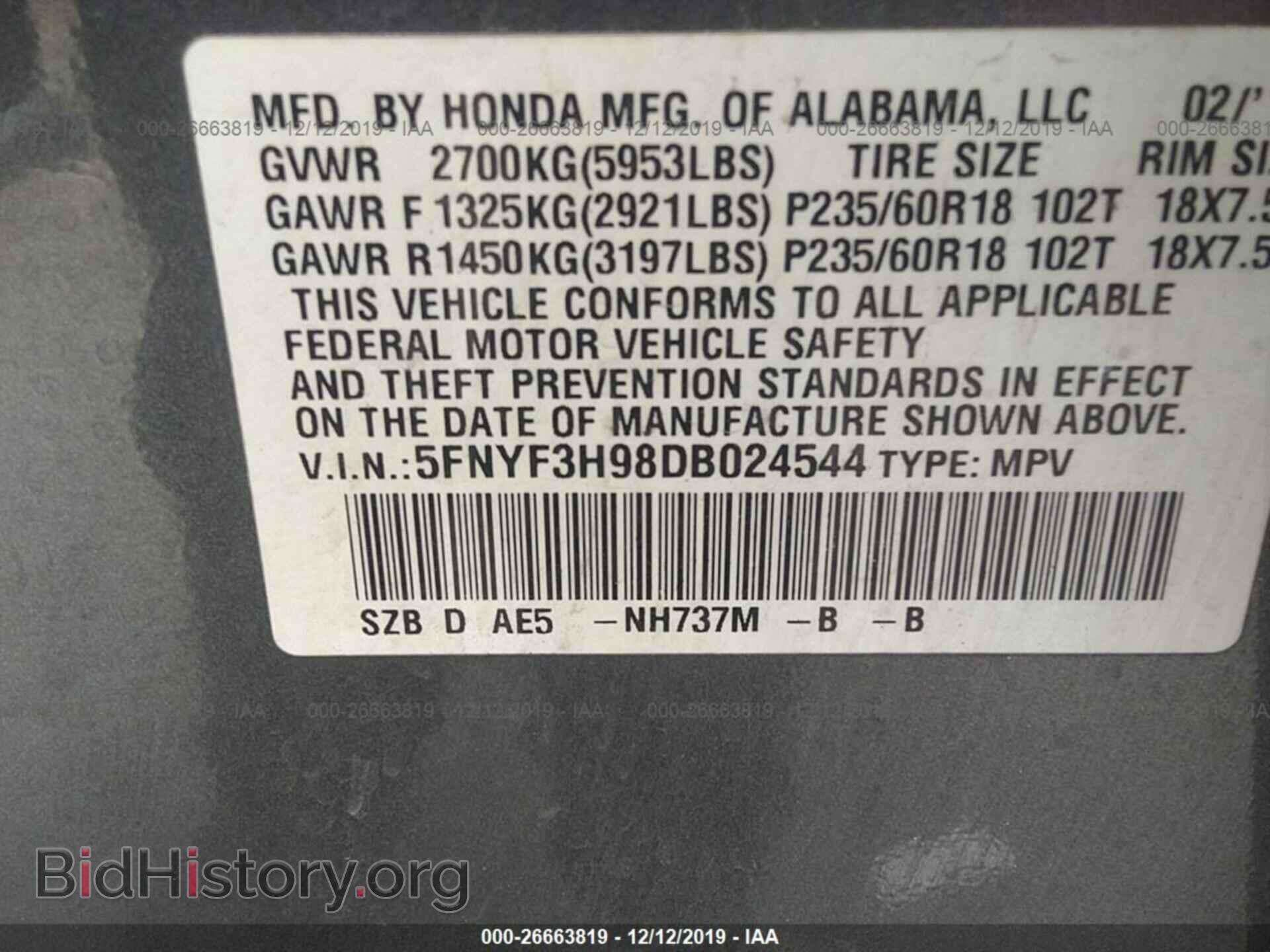 2013 HONDA PILOT - VIN: 5FNYF3H98DB024544 - Фото 9