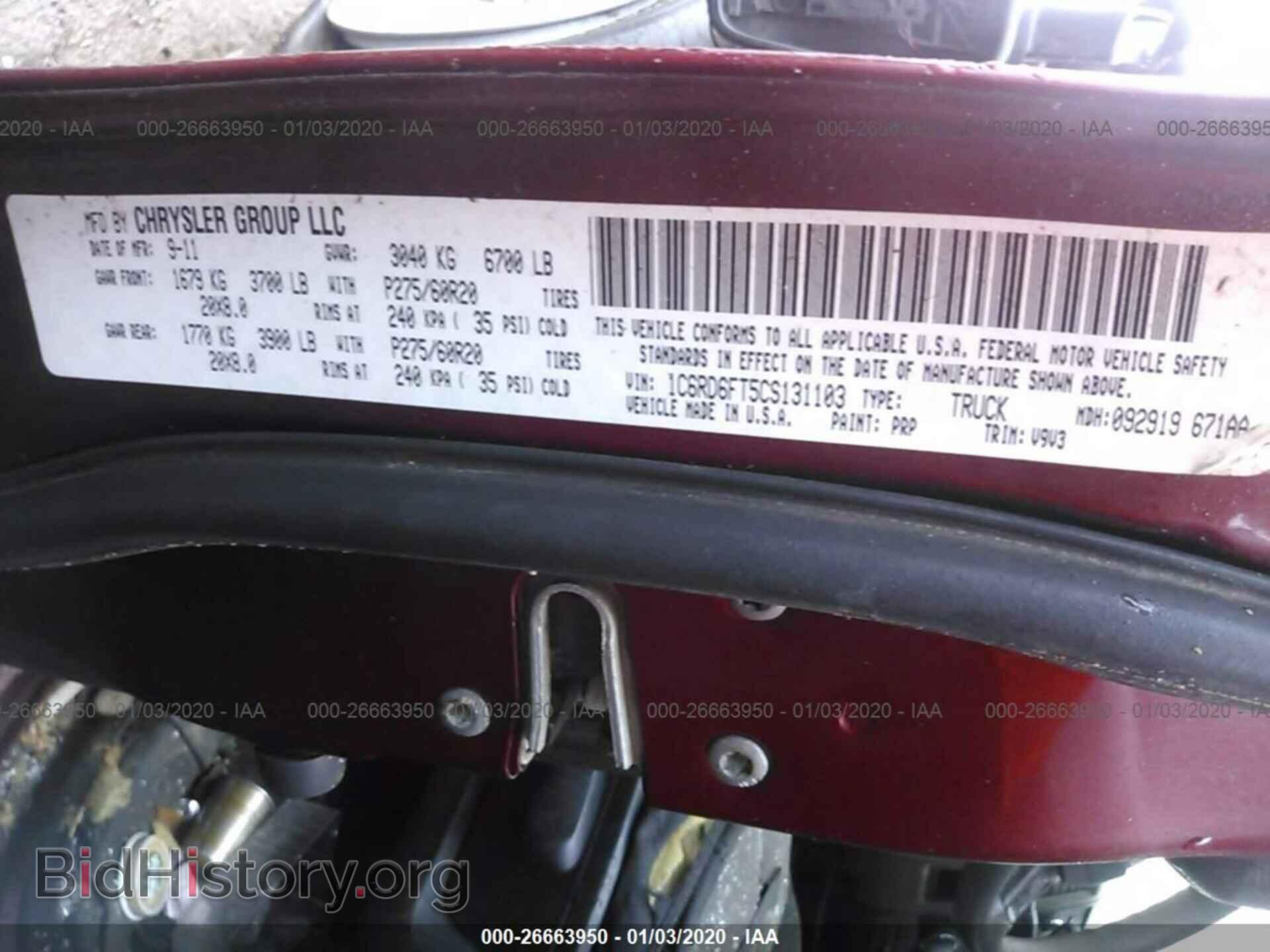 2012 DODGE RAM 1500 - VIN: 1C6RD6FT5CS131103 - Фото 9