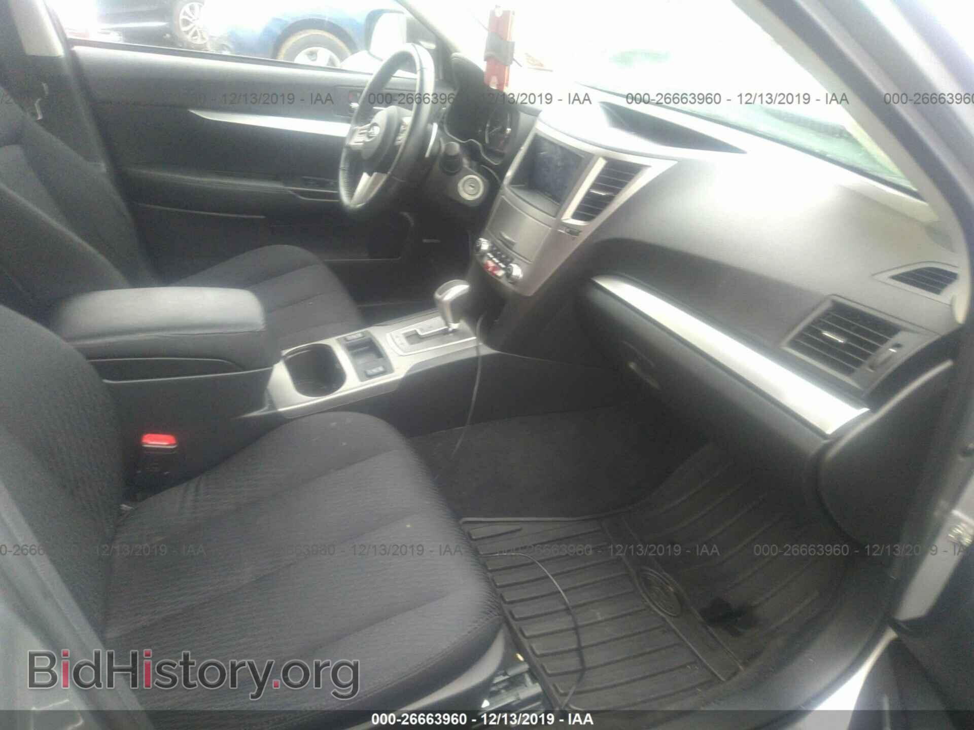 2010 Subaru Outback - VIN: 4S4BRBFC0A3343396 - Фото 5