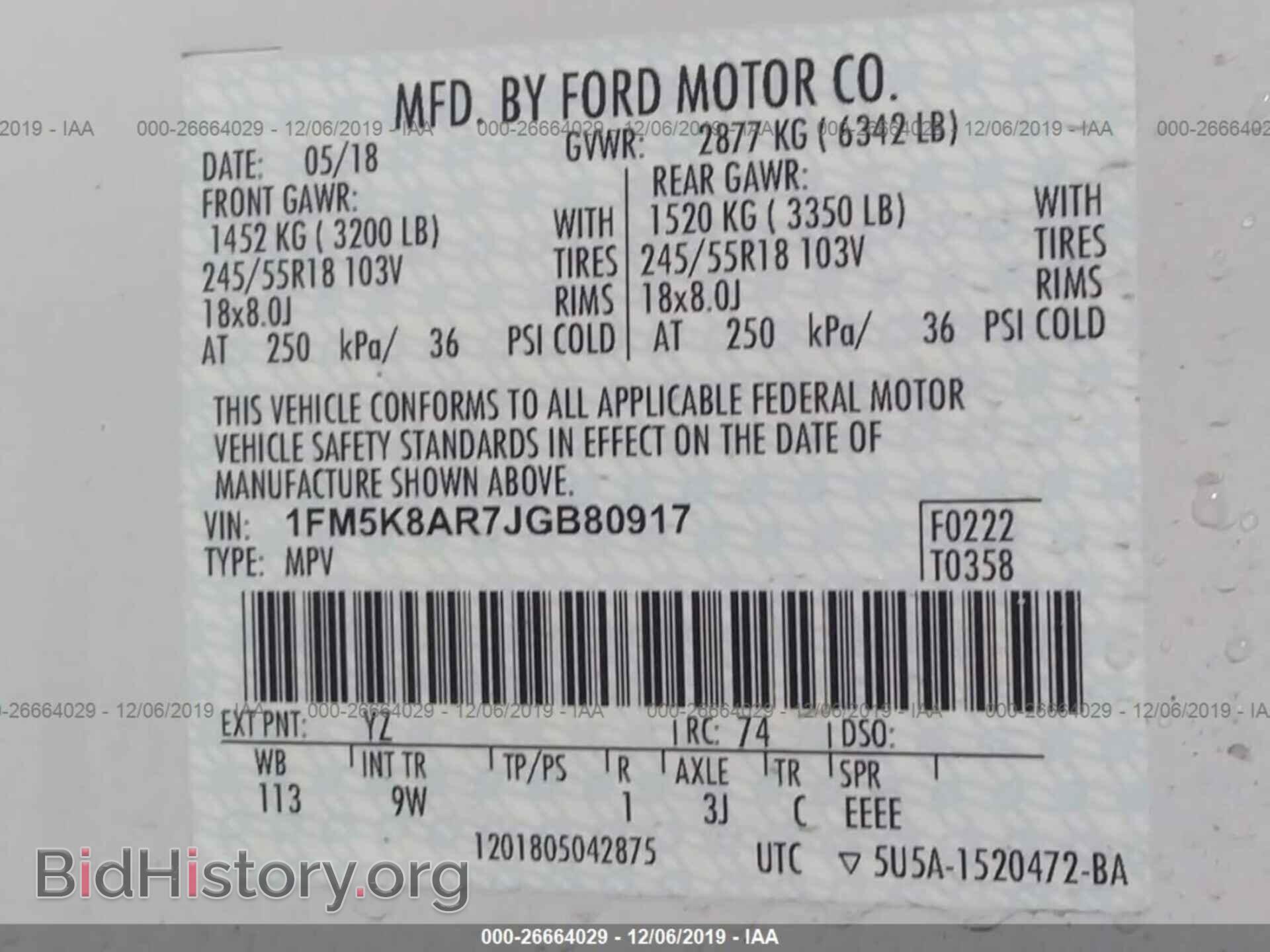 2018 FORD EXPLORER - VIN: 1FM5K8AR7JGB80917 - Фото 9
