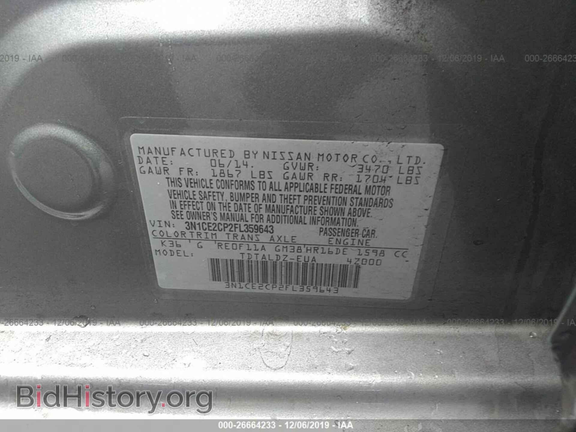 2015 NISSAN VERSA NOTE - VIN: 3N1CE2CP2FL359643 - Фото 9