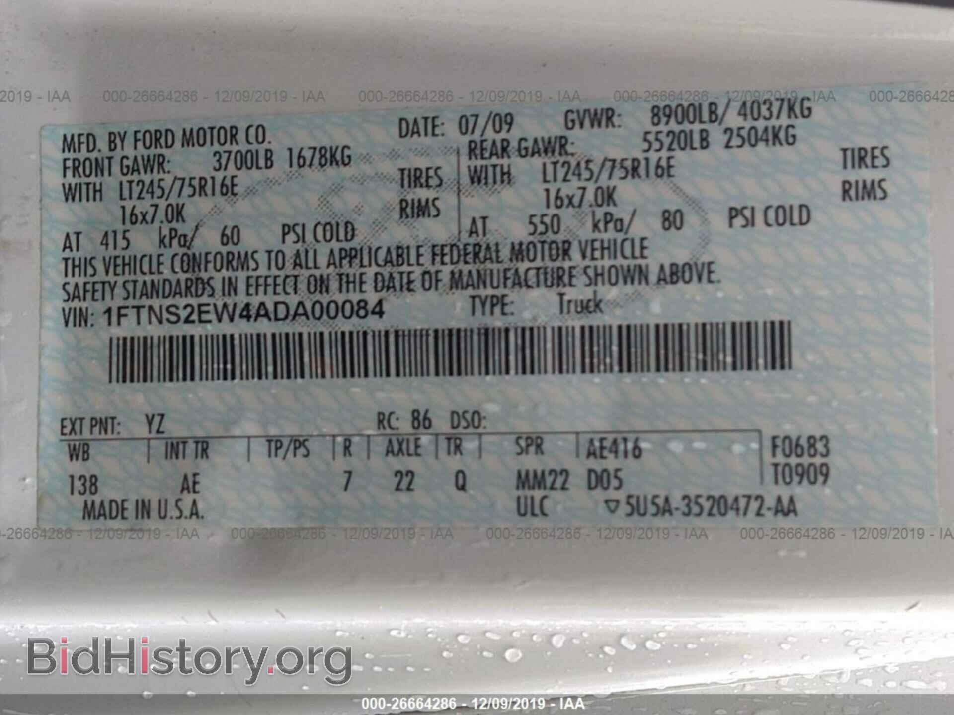 2010 Ford Econoline - VIN: 1FTNS2EW4ADA00084 - Photo 9