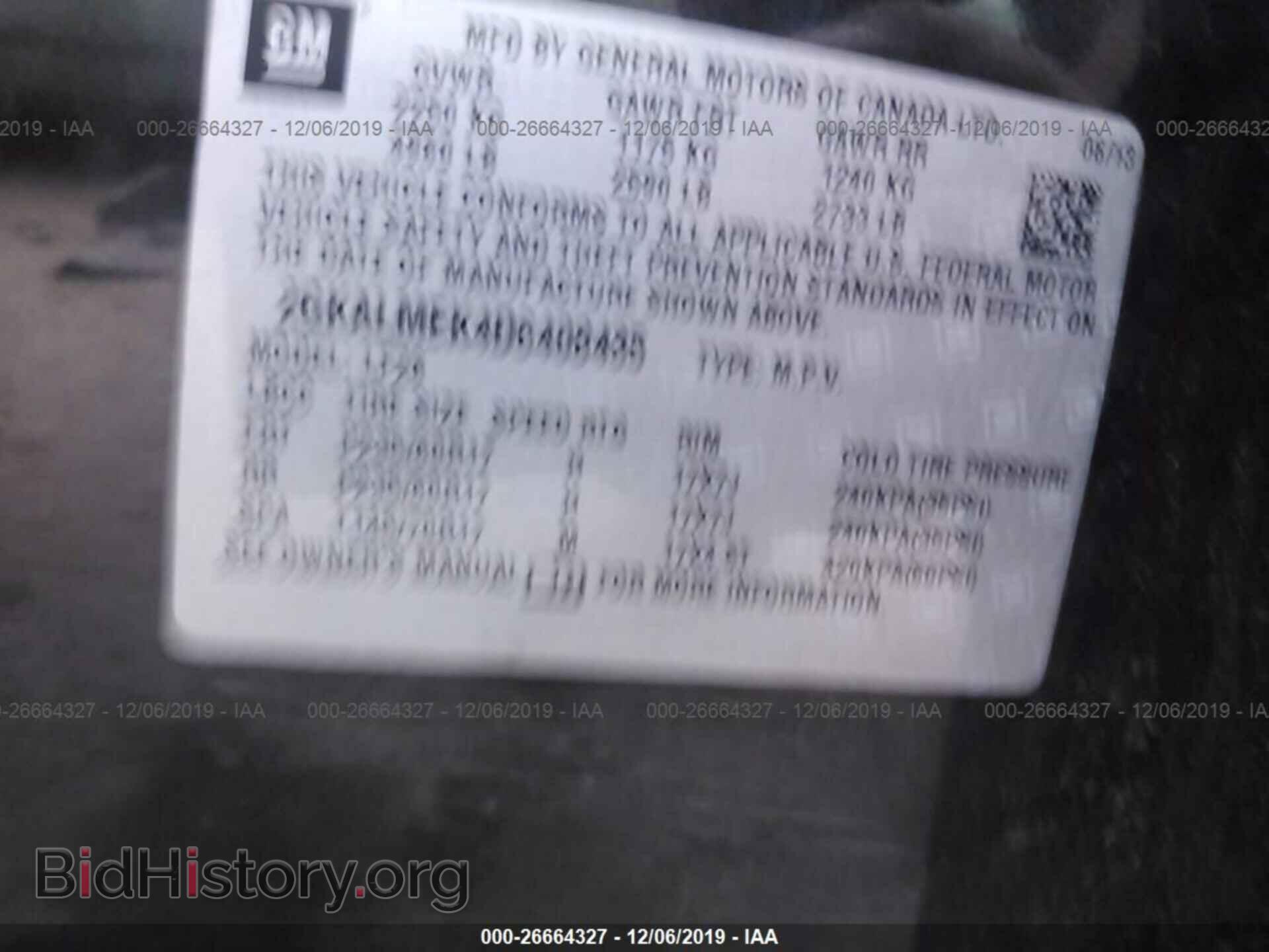 2013 GMC Terrain - VIN: 2GKALMEK4D6408435 - Фото 9
