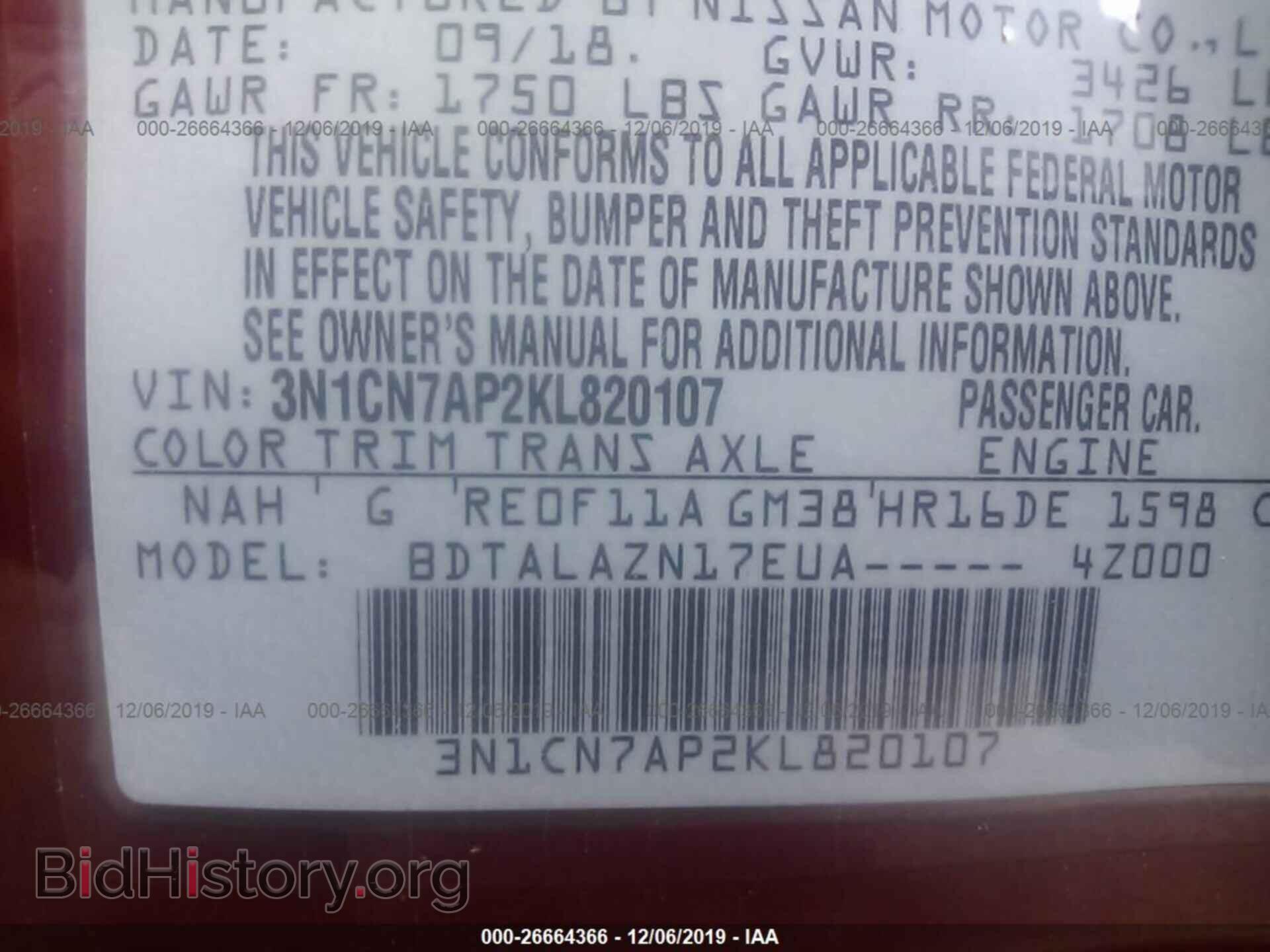 2019 NISSAN VERSA - VIN: 3N1CN7AP2KL820107 - Фото 9