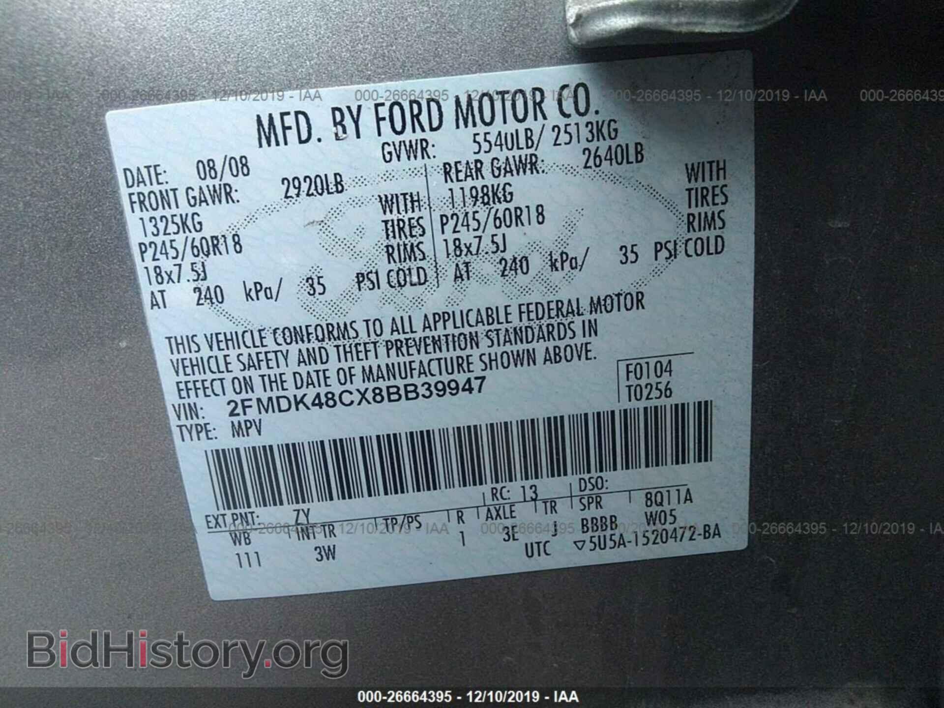 2008 FORD EDGE - VIN: 2FMDK48CX8BB39947 - Фото 9
